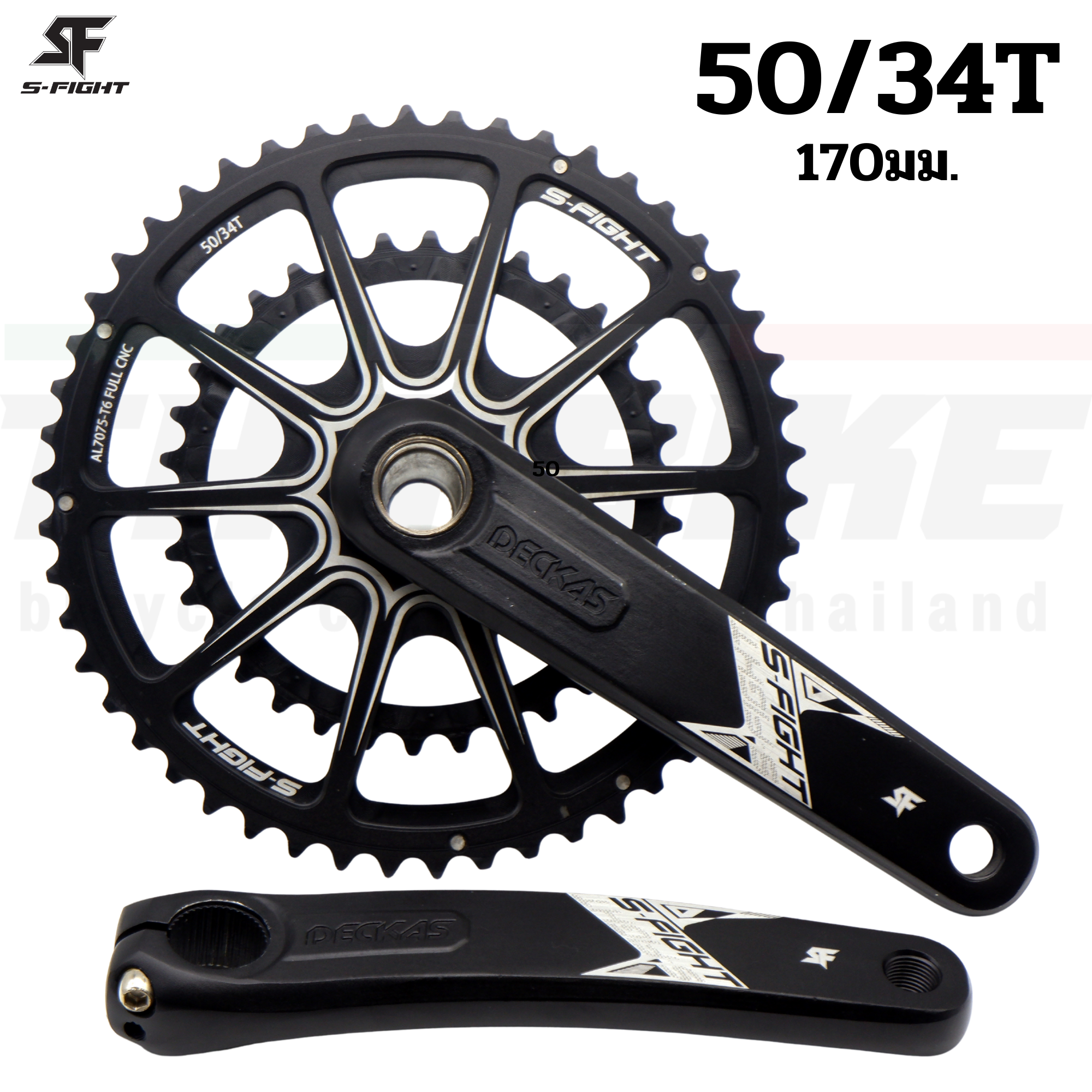 ชุดขาจานหน้าจักรยาน DIRECT S-FIGHT 11Sp. 50/34T 53/39T ยาว 170