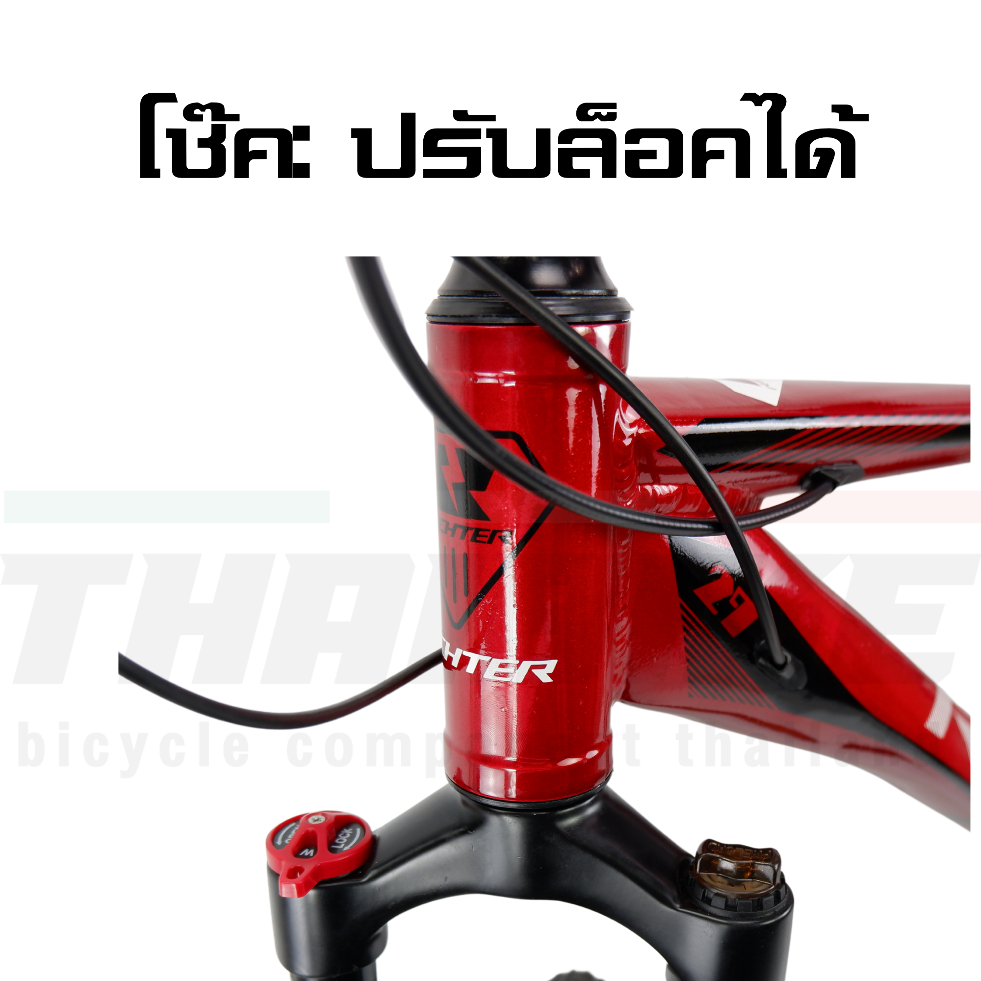 จักรยานเสือภูเขาล้อ 27.5 อลูมิเนียม RICHTER MX200