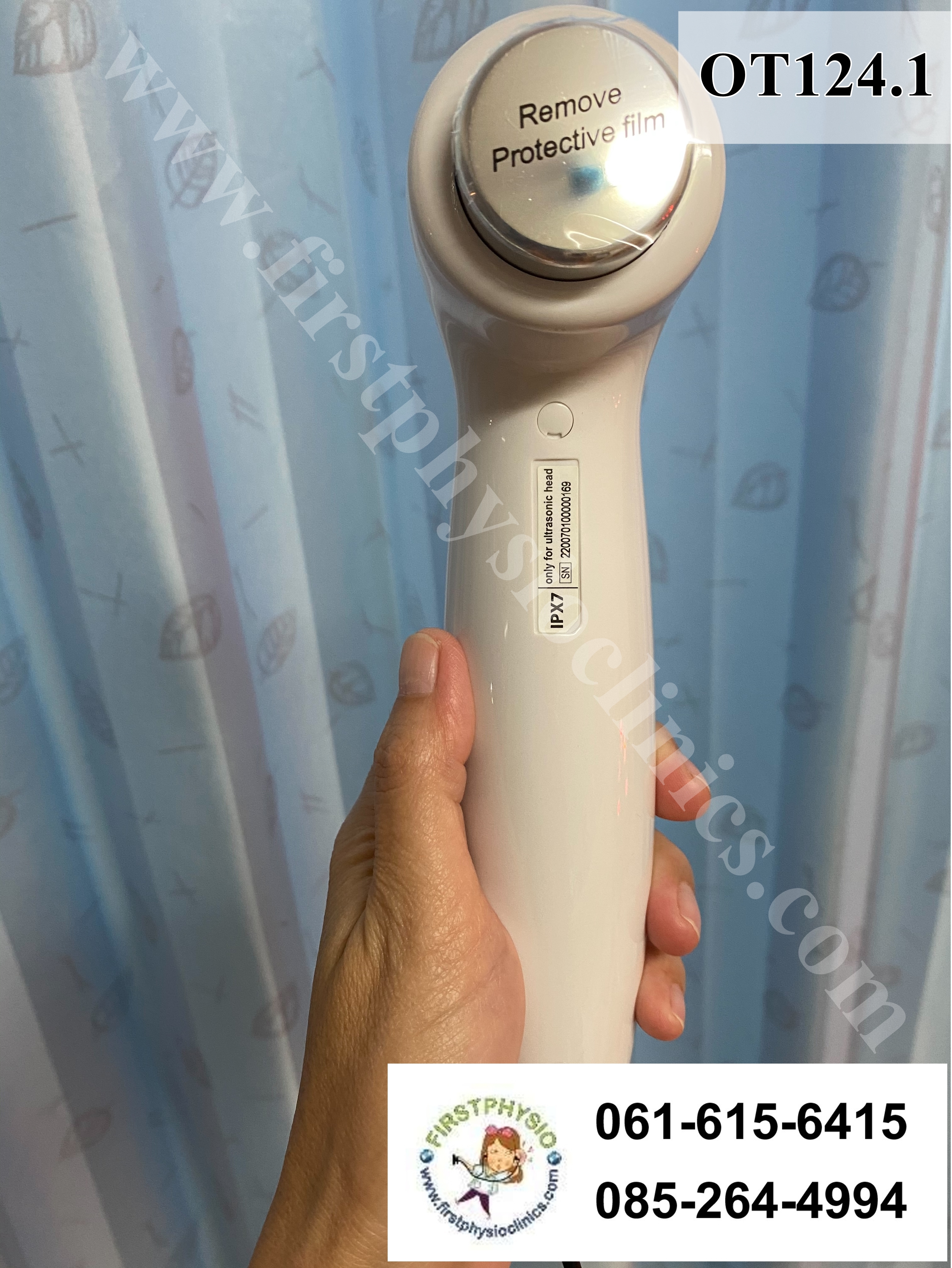 เครื่องอัลตร้าซาวด์ แบบพกพา