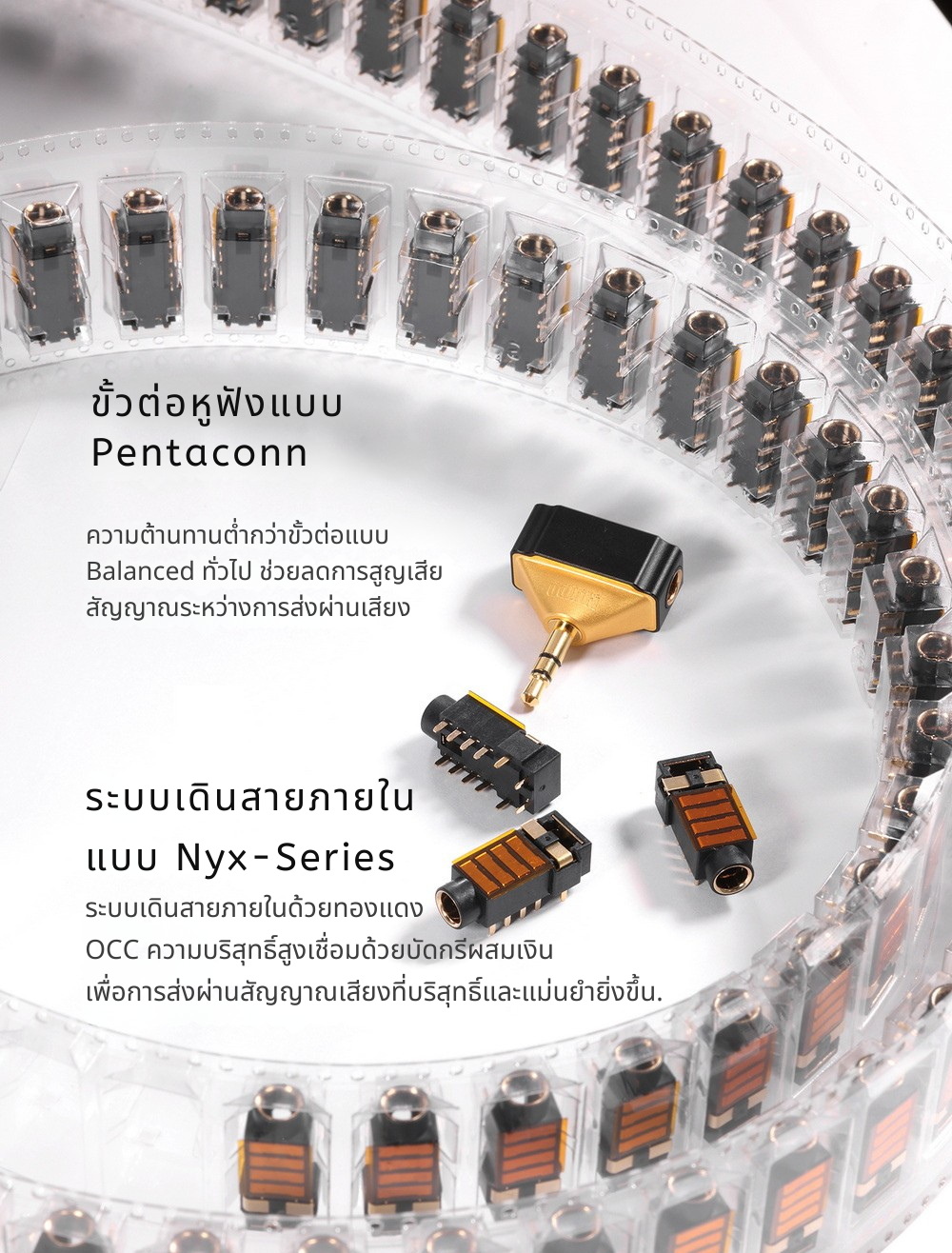 DD DJ44Gold อะแดปเตอร์แปลงแจ็คหูฟัง 4.4 เป็น 3.5 มม. วัสดุระดับพรีเมียม ประกันศูนย์ไทย