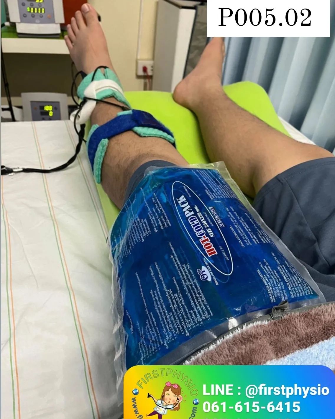 เจลประคบเย็นขนาดจัมโบ้ (Hot/Cold Pack) Big Size