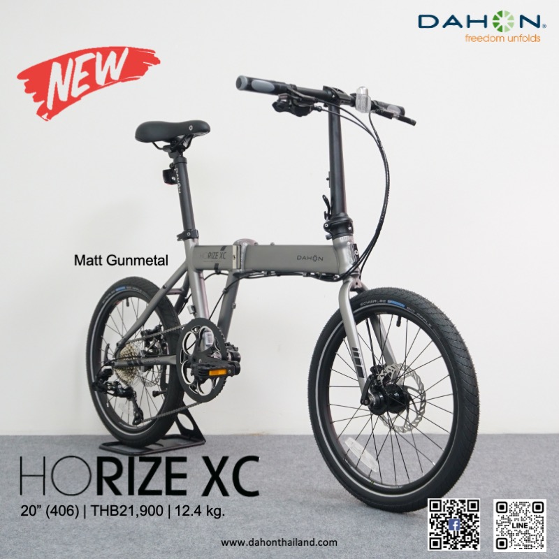 Dahon HORIZE XC 2024 จักรยานพับได้ สายลุยเมือง เฟรมอลูมิเนียม 9 สปีด ดิสเบรค