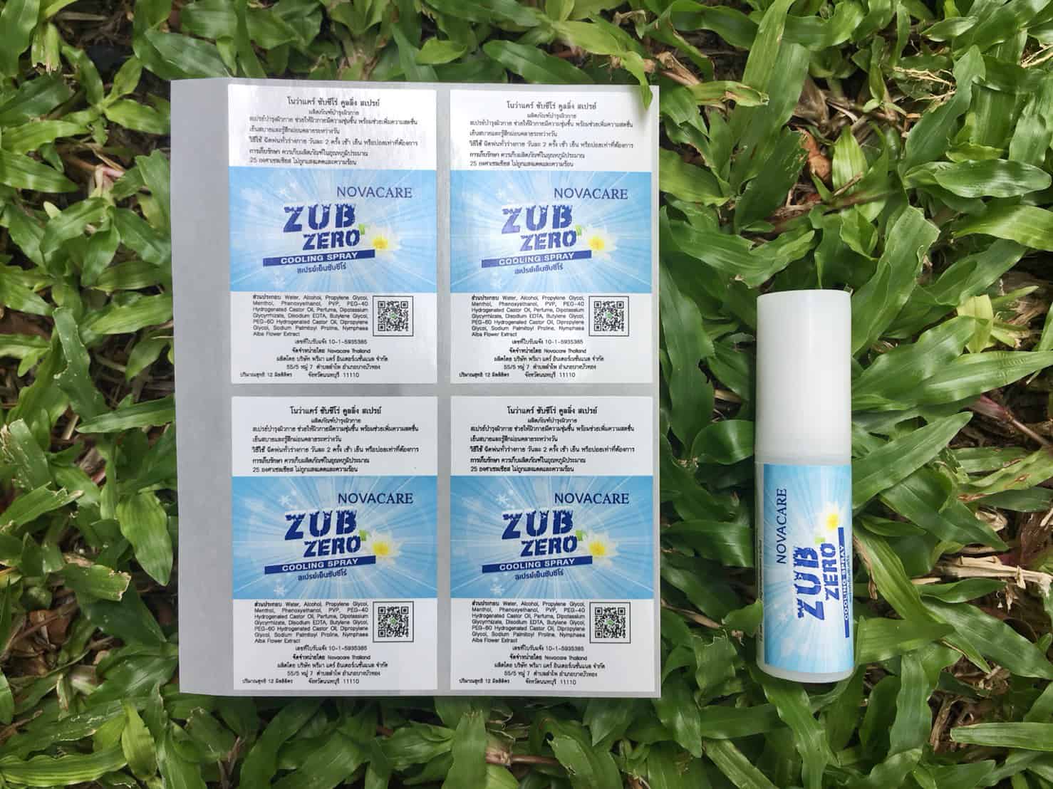 ฉลากสินค้าแบบม้วน ราคาถูก