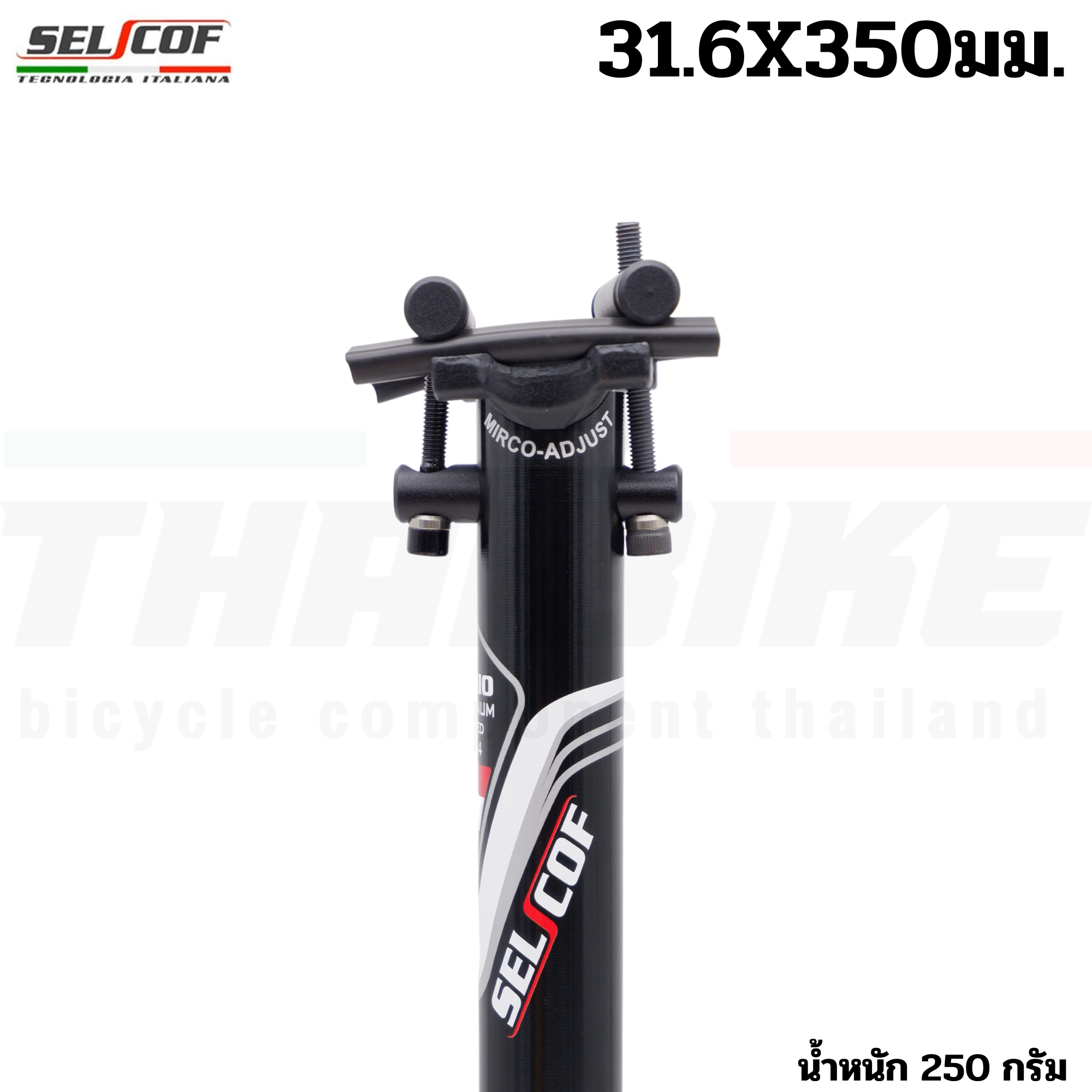 SELCOF Aluminum Seatpost หลักอานอลูมิเนียม เบาพิเศษ แบบตรง / เยื้องหลัง ขนาด 27.2 / 31.6 มม. (300 / 350 มม.)