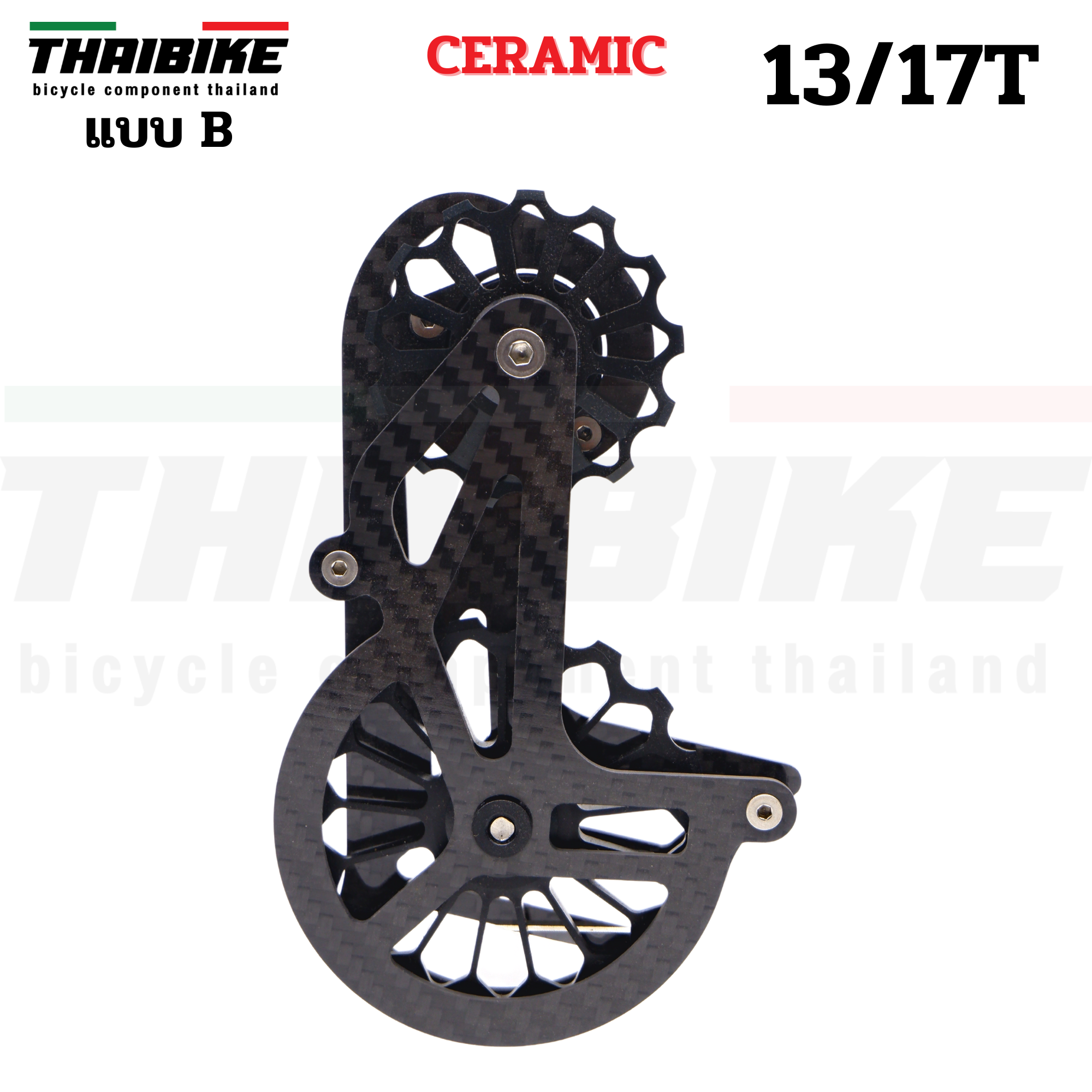 ตีนผีแต่งเซรามิค THAIBIKE รุ่น SD4 รองรับ SHIMANO R8000 R8050 8070 9170 9150 9100