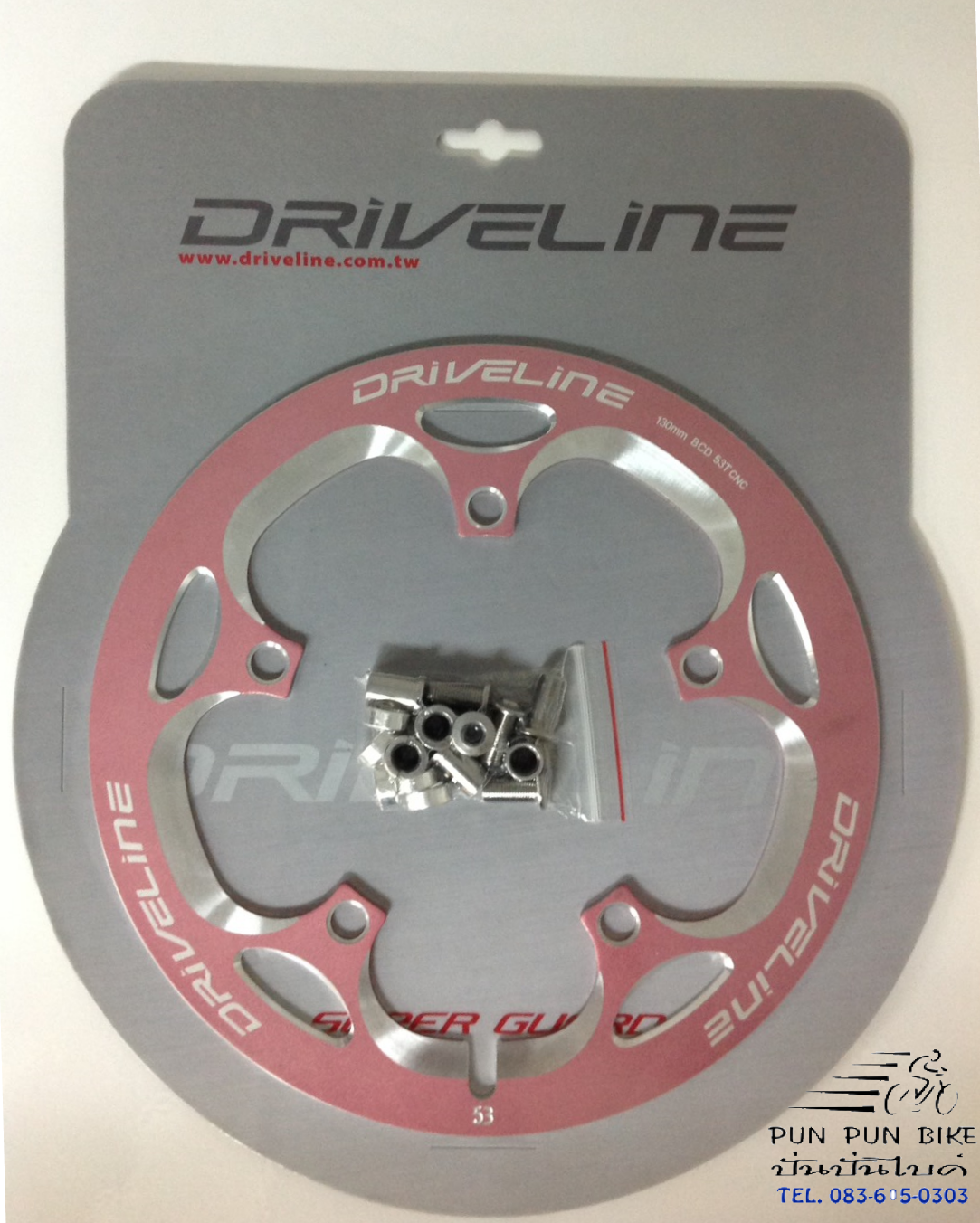 DRIVELINE : SUPER GUARD G2 บังจาน 53T/56T