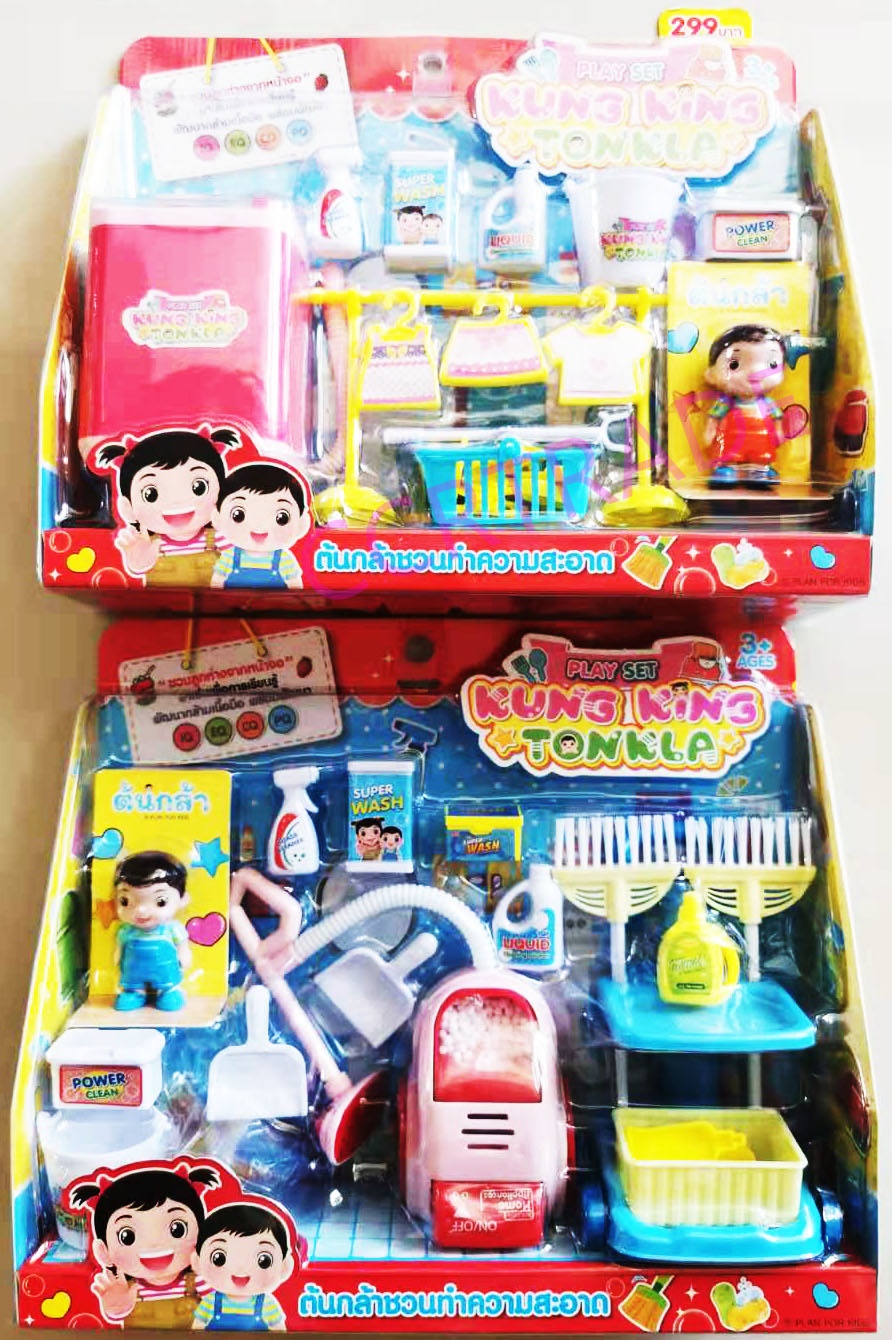 เซ็ทต้นกล้าทำงานบ้านแผงครอบ 25x30 ซม.(ลิขสิทธิ์แท้)(1x3)