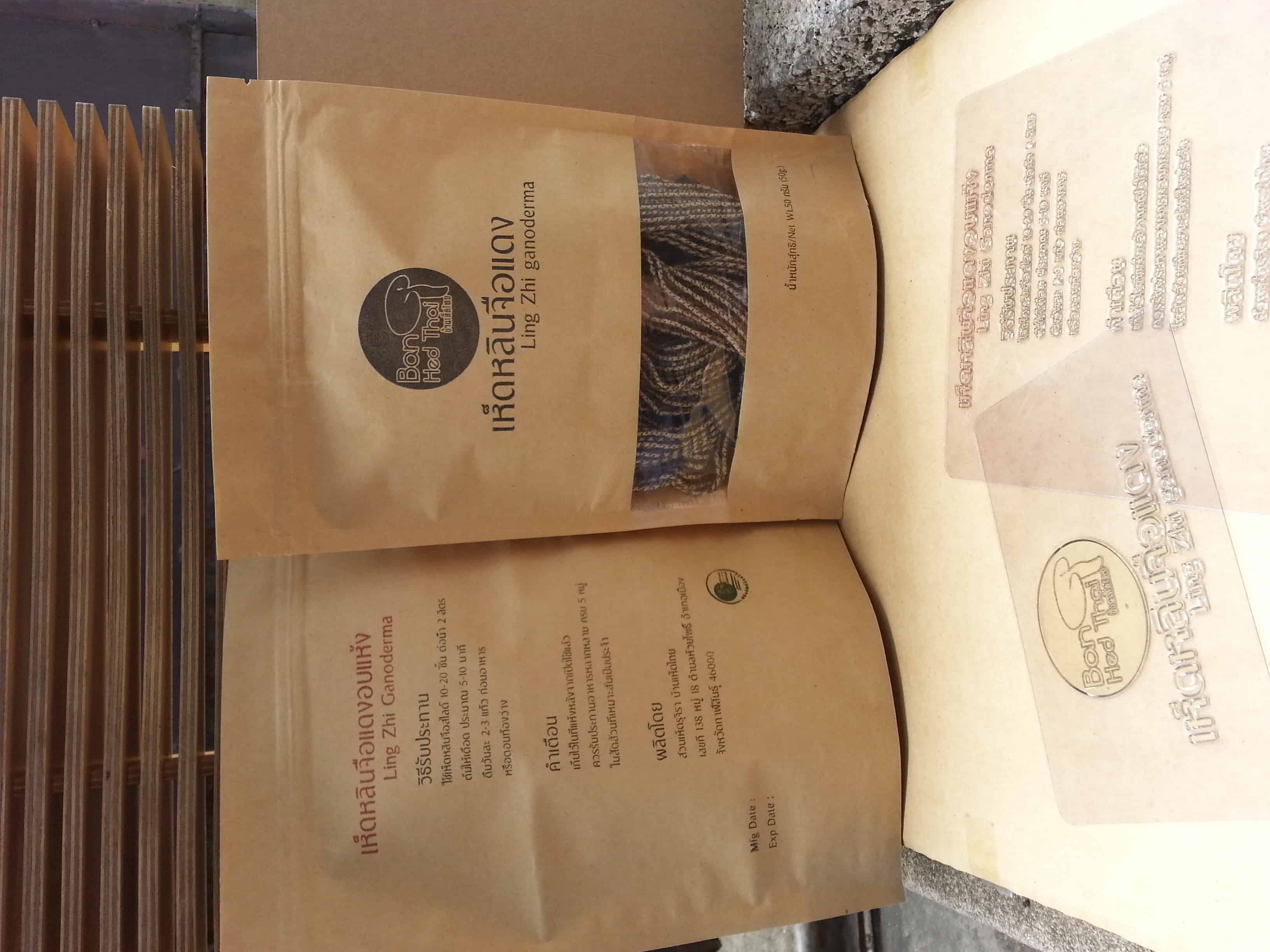 ตรายางขนาดใหญ่ - ตราปั๊มใส