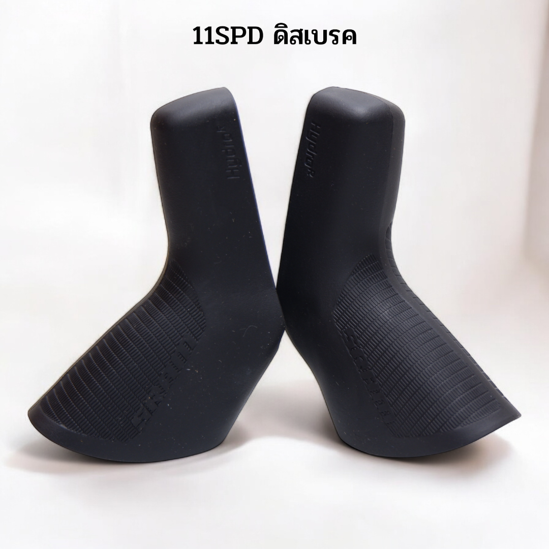 ยางหุ้มมือเกียร์จักรยาน SRAM (SRAM Lever Hood)