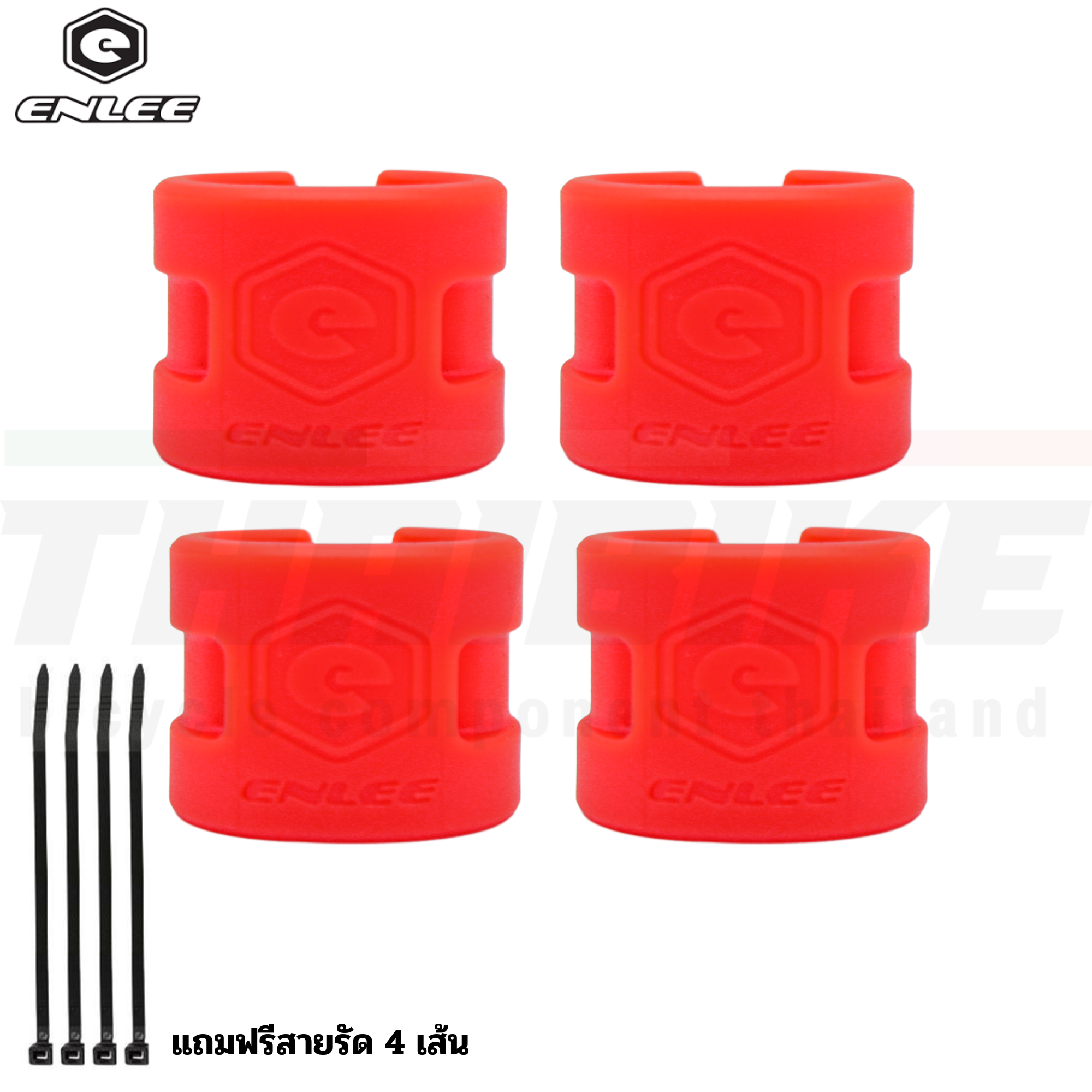 ซิลิโคนกันโซ่ตกโดนเฟรมจักรยานยี่ห้อ ENLEE