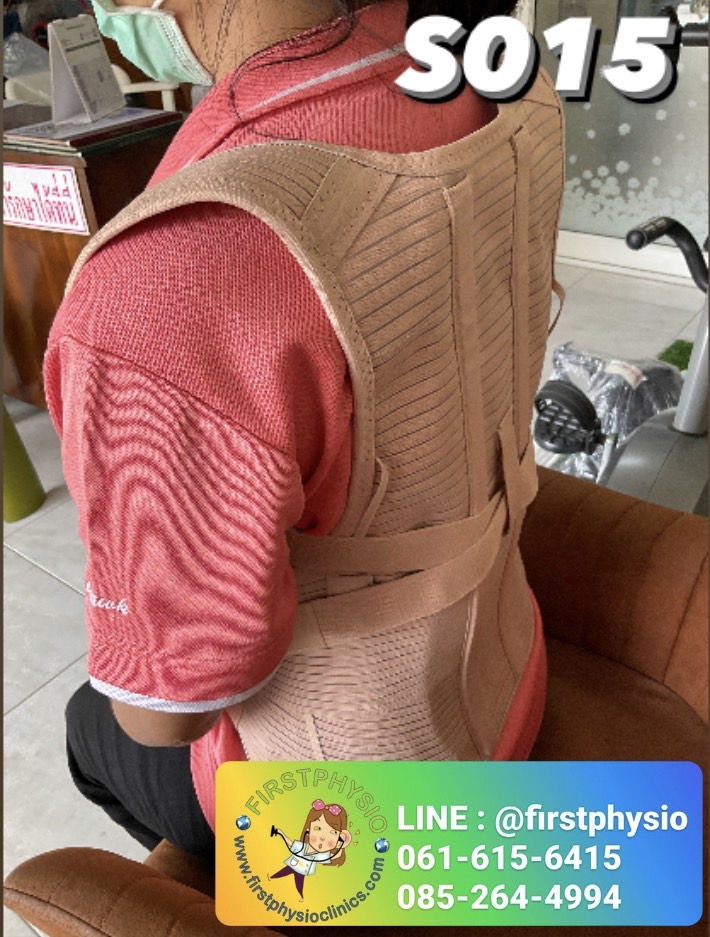 เสื้อพยุงหลังค่อมทางการแพทย์ พยุงหลังค่อม พยุงหลังคด เสื้อหลังค่อม สายรัดแก้ไขหลังค่อม เสื้อแก้หลังค่อม เข็มขัดพยุงหลัง thoracolumbar support