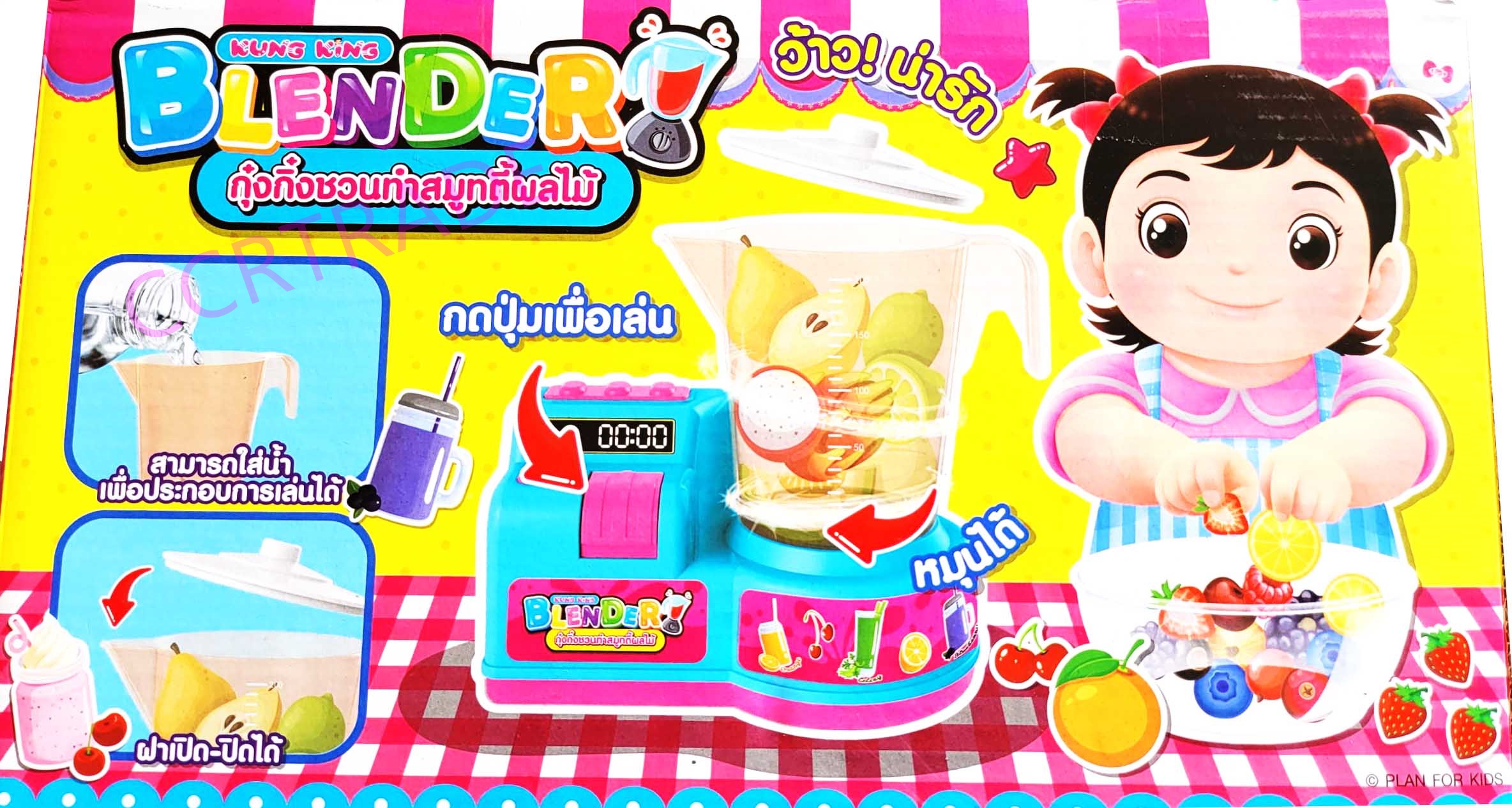 เซ็ทกุ๋งกิ๋งปั่นผลไม้สมูทตี้+ผลไม้กล่องใหญ่ 22x30 ซม.(ลิขสิทธิ์แท้)(1x3)
