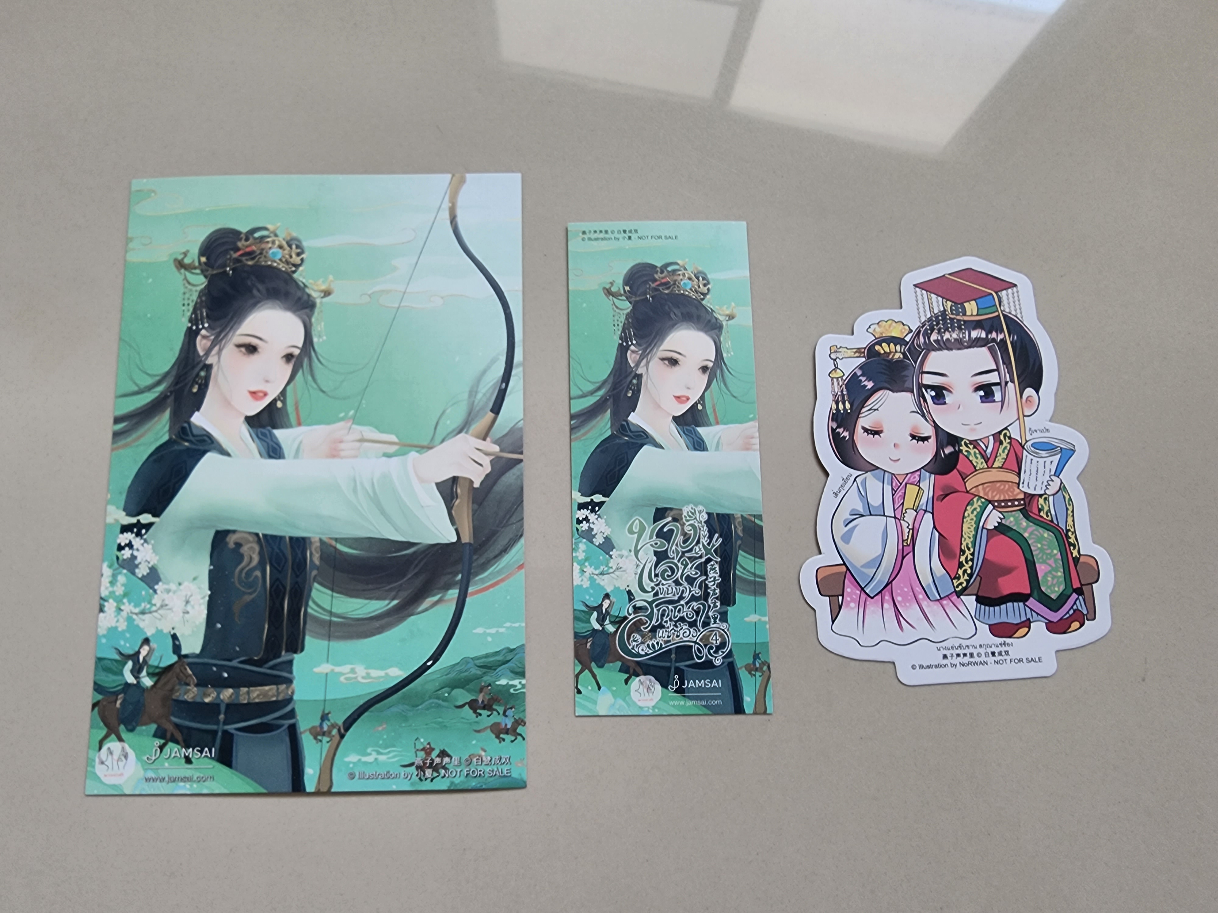 โปส+คั่น+การ์ด นางแอ่นขับขาน สกุณาแซ่ซ้อง