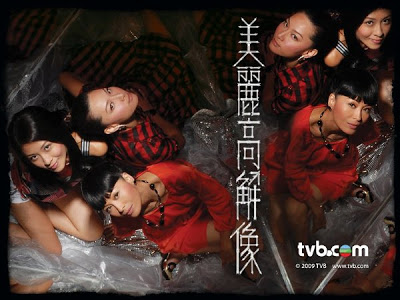 มายาริษยา Beauty Of The Game หนังปี 2009 นำแสดงโดย อู๋หย่งเหวย, ฉีจื่อซาน,เฉินหมิ่นจือ, หวงฉางซิง,หลี่นั่วอี้,เฉาหย่งเหลียน 4 แผ่น จบหนังใหม่เอี่ยมภาพชัด99%