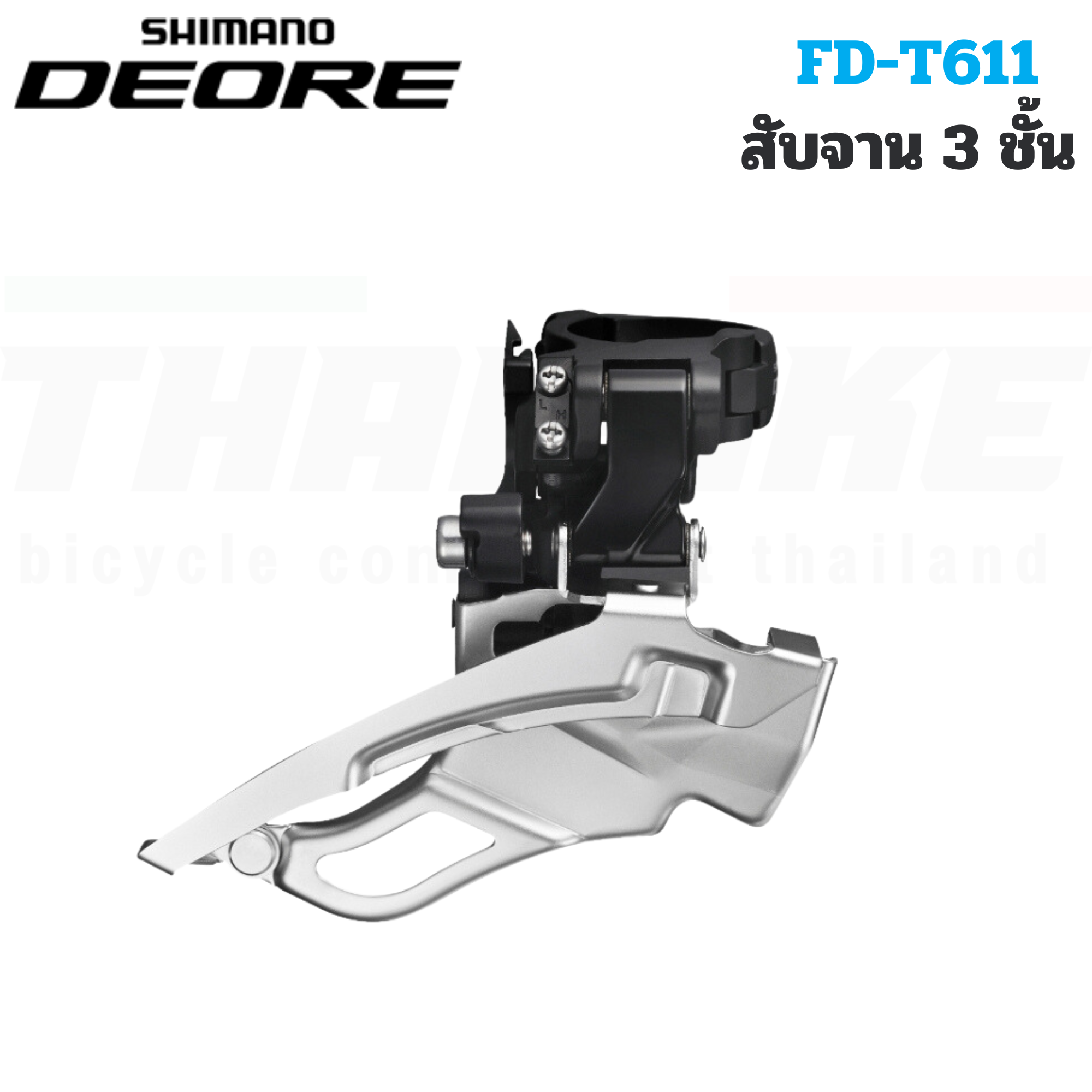 ตีนผีจักรยาน/สับจาน SHIMANO DEORE M6000 RD-M6000-GS RD-M6000-SGS FD-T611-3