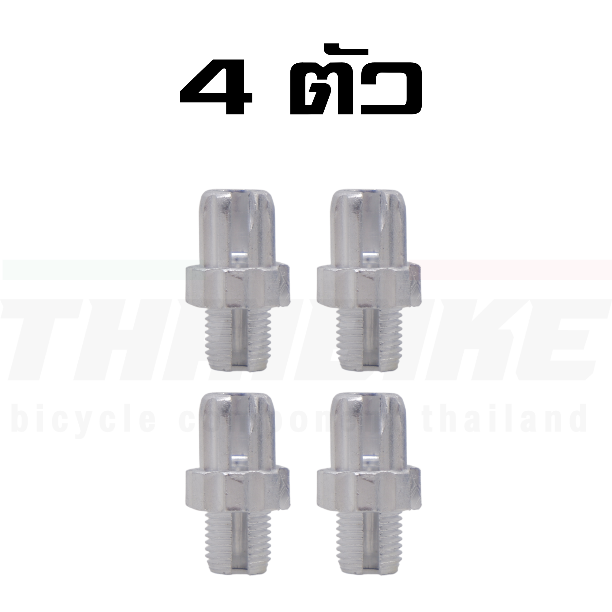 ตัวปรับสายเบรคจักรยานเสือภูเขา ขนาด M7 / M10X10mm