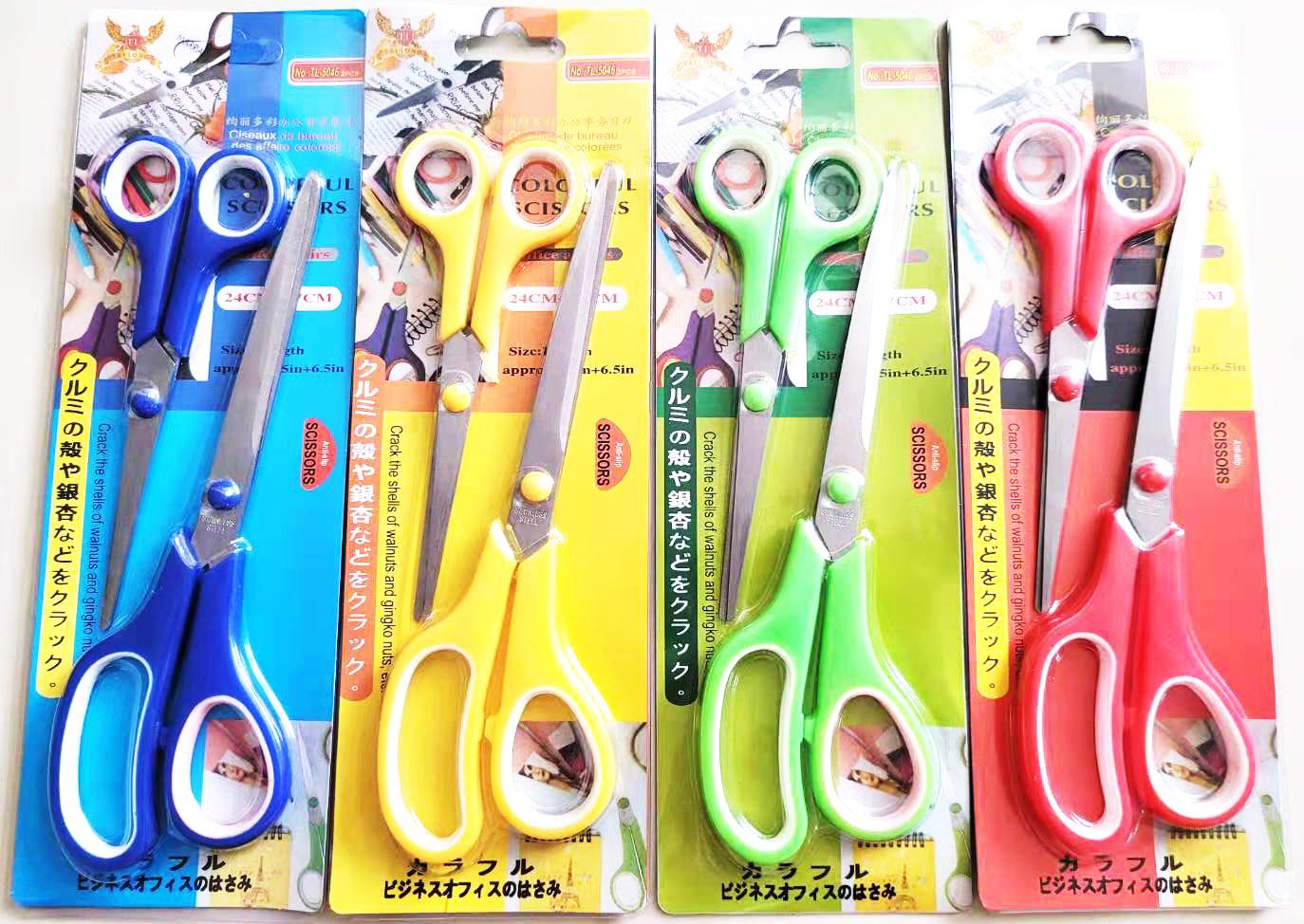 กรรไกรสีสดใหญ่ 2 ชิ้น 7.5"+9.5" แผง 30.5 ซม.