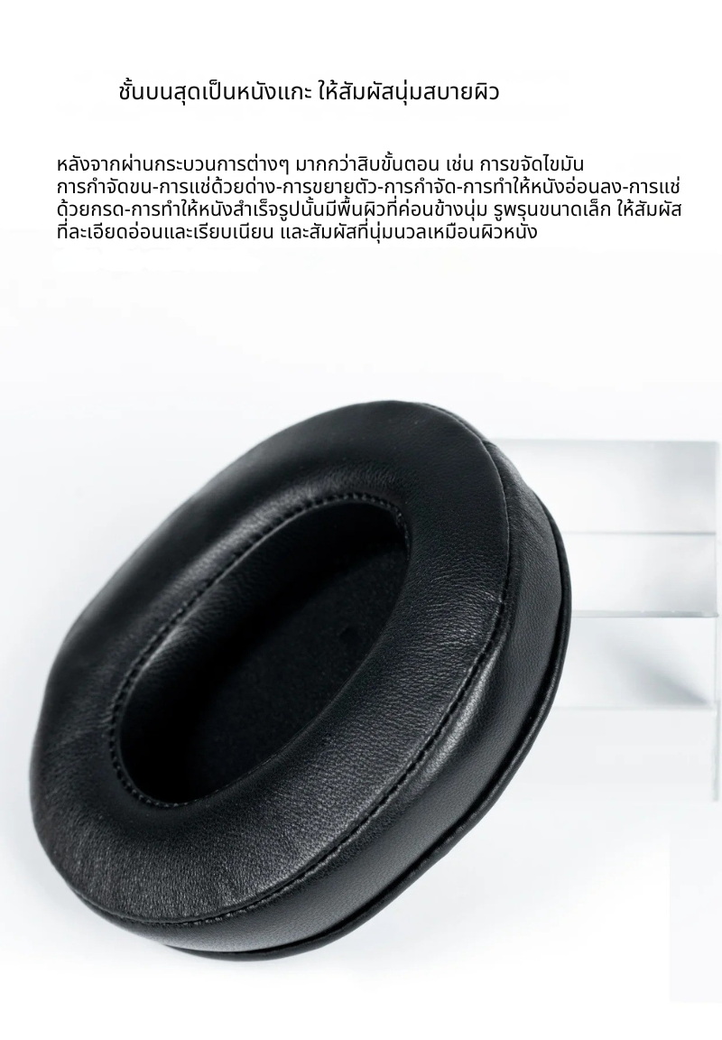 FiiO HS-FT1A ฟองน้ำหูฟังหนังแกะแบบครอบหูสำหรับ FT1 ผลิตจากวัสดุคุณภาพดี [-ฟองน้ำ-]