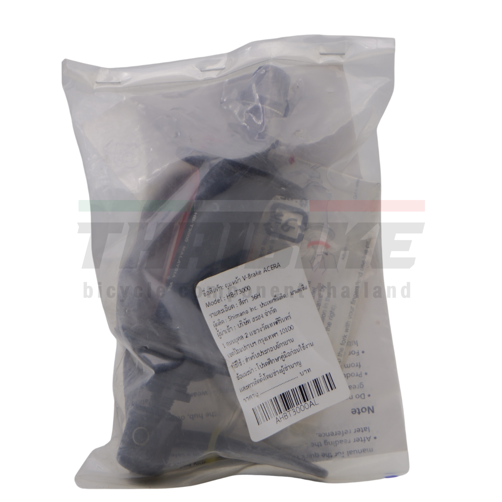 SHIMANO ดุมหน้า ดุมหลังจักรยาน V-Brake SHIMANO ACERA FHT3000 สีดำ 32/36H