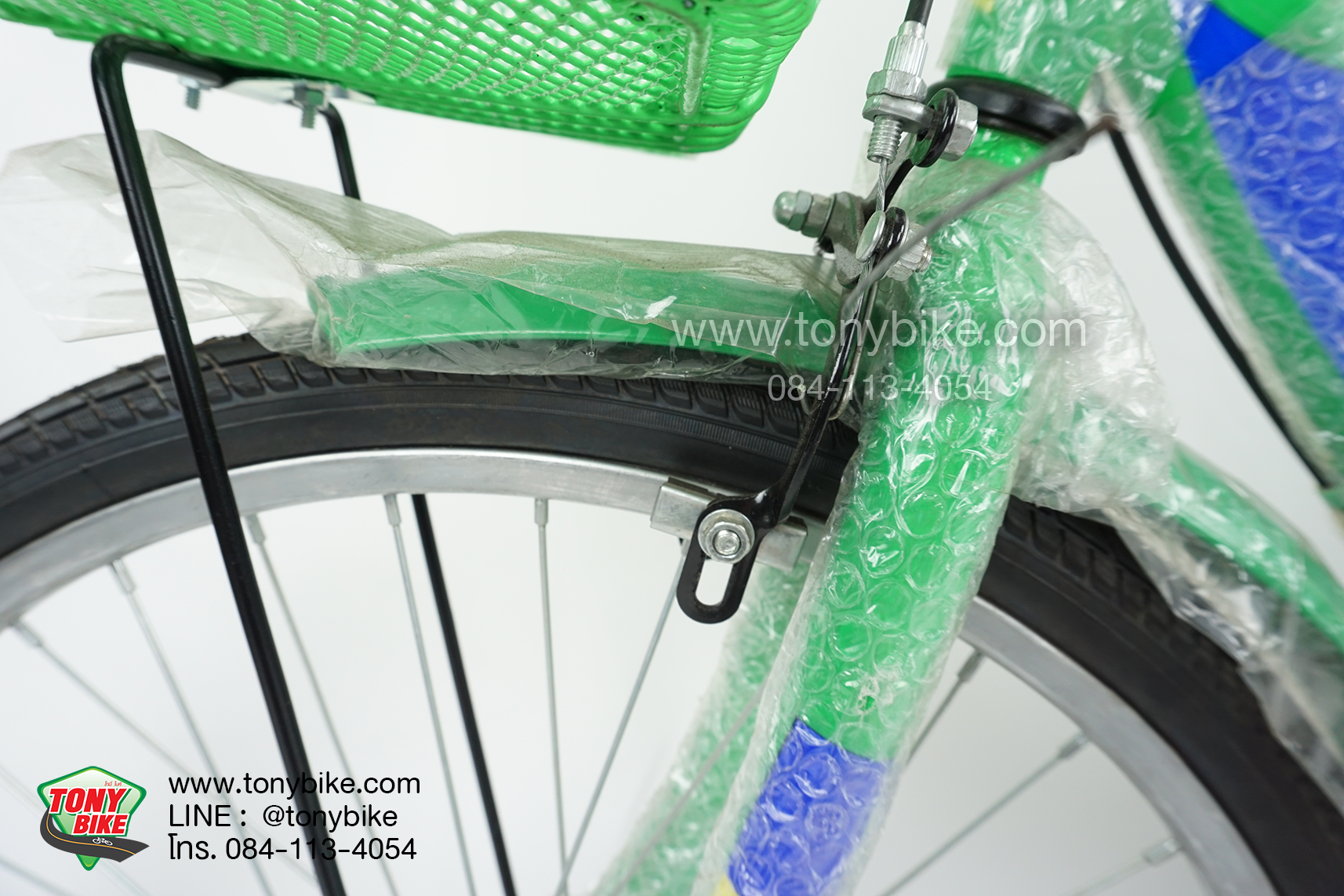 จักรยานแม่บ้าน สีเขียว วงล้อ 24 นิ้ว