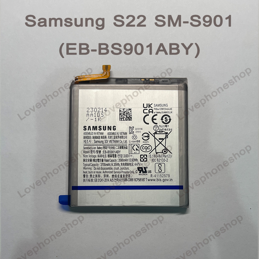 แบตเตอรี่ แท้ Samsung Galaxy S22 5G ,SM-S901 - EB-BS901ABY / 3590mAh (ส่งฟรี)