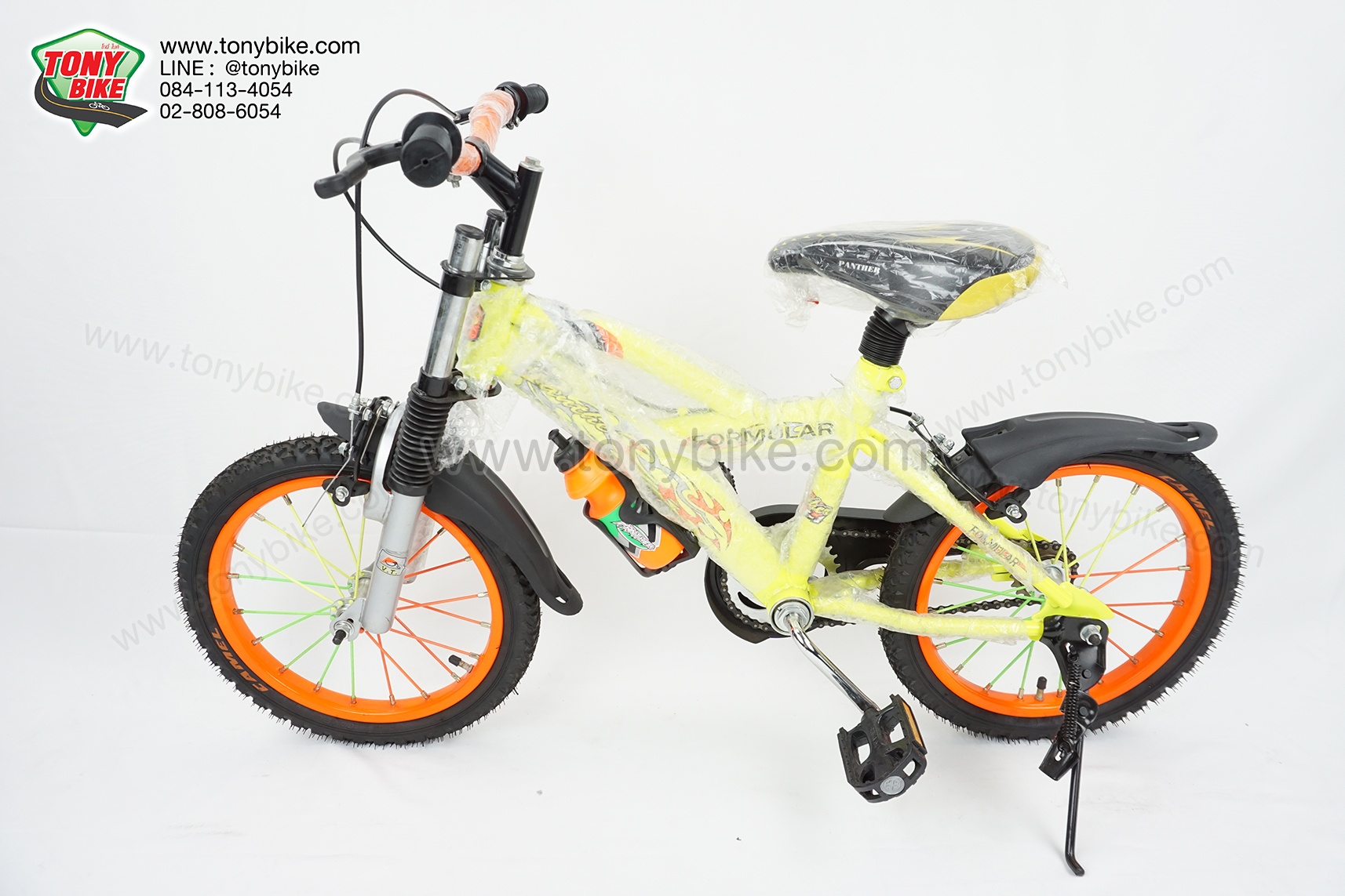 จักรยานเด็ก 16 นิ้ว มีโช้ค สีเหลือง