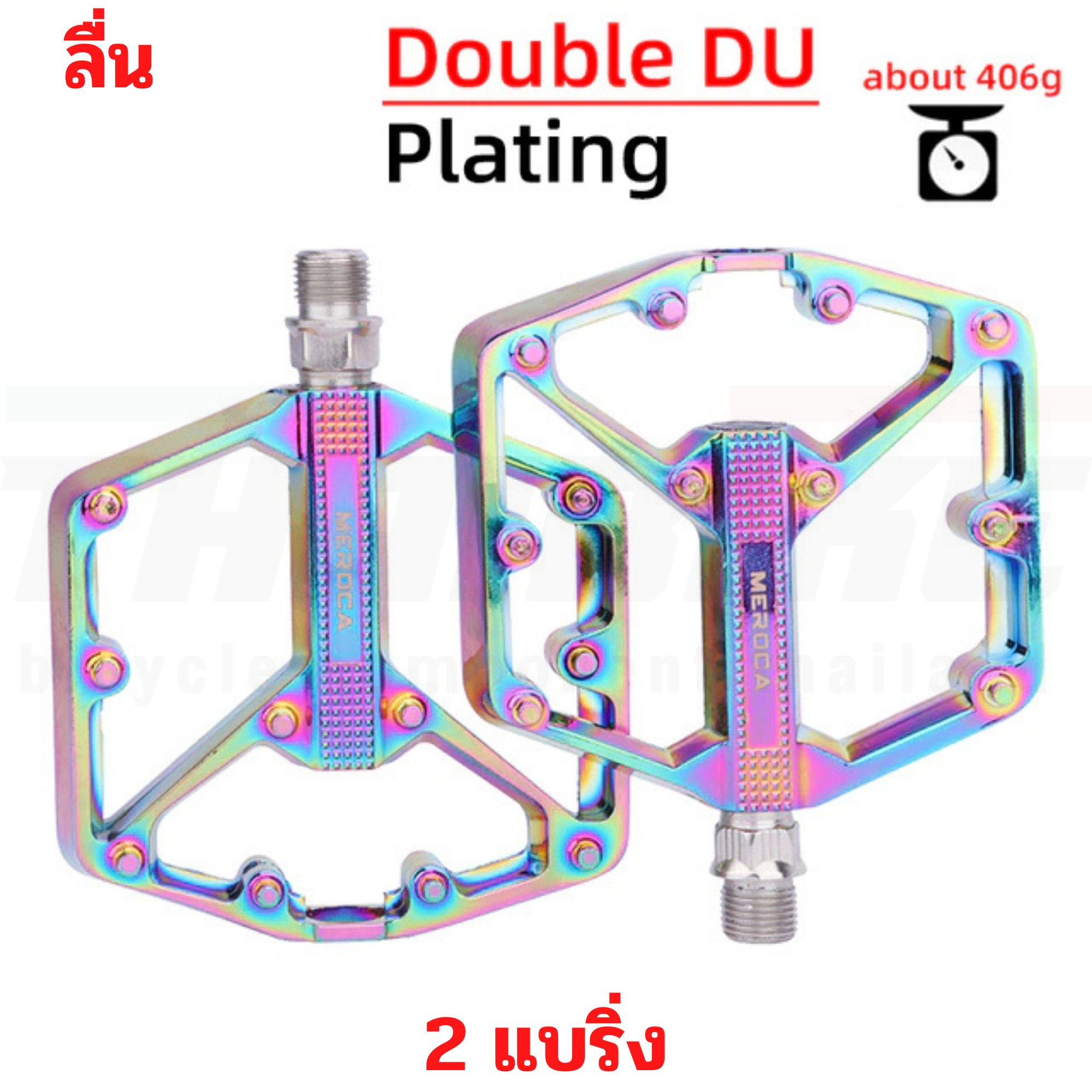บันไดจักรยานเสือหมอบ เสือภููเขา Meroca Ultralight Seal Bearings