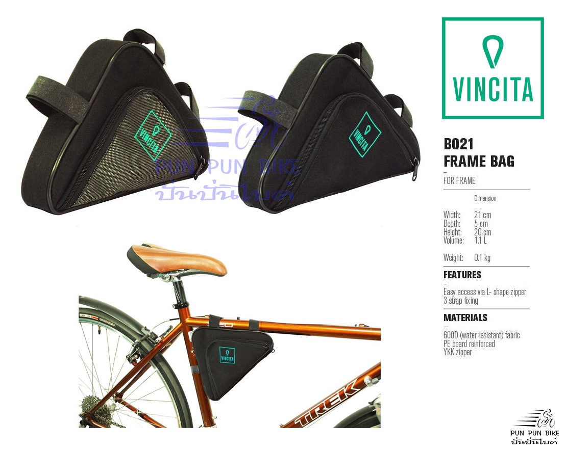 VINCITA : B021 กระเป๋าใต้เฟรมแบบสามเหลี่ยม ขนาดเล็ก