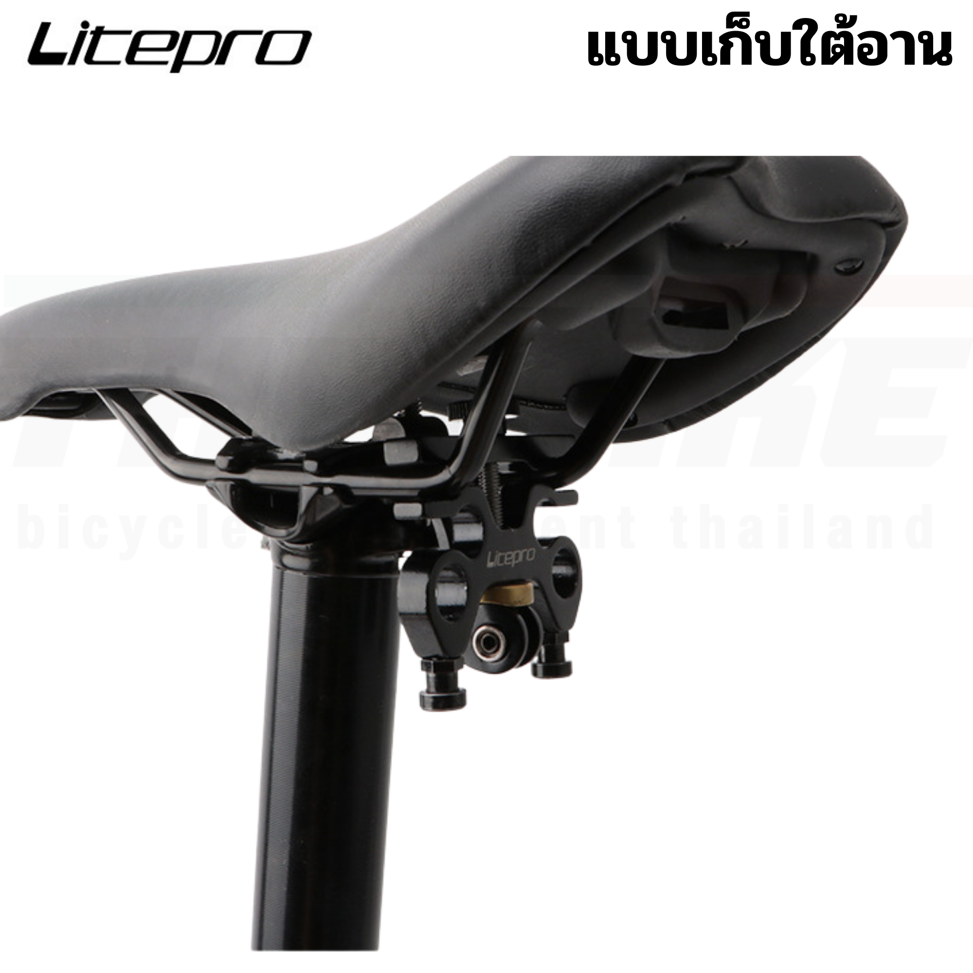 ตัวเก็บบันไดจักรยานแบบปลดเร็ว LITEPRO For Brompton Mks Quick Release Pedal