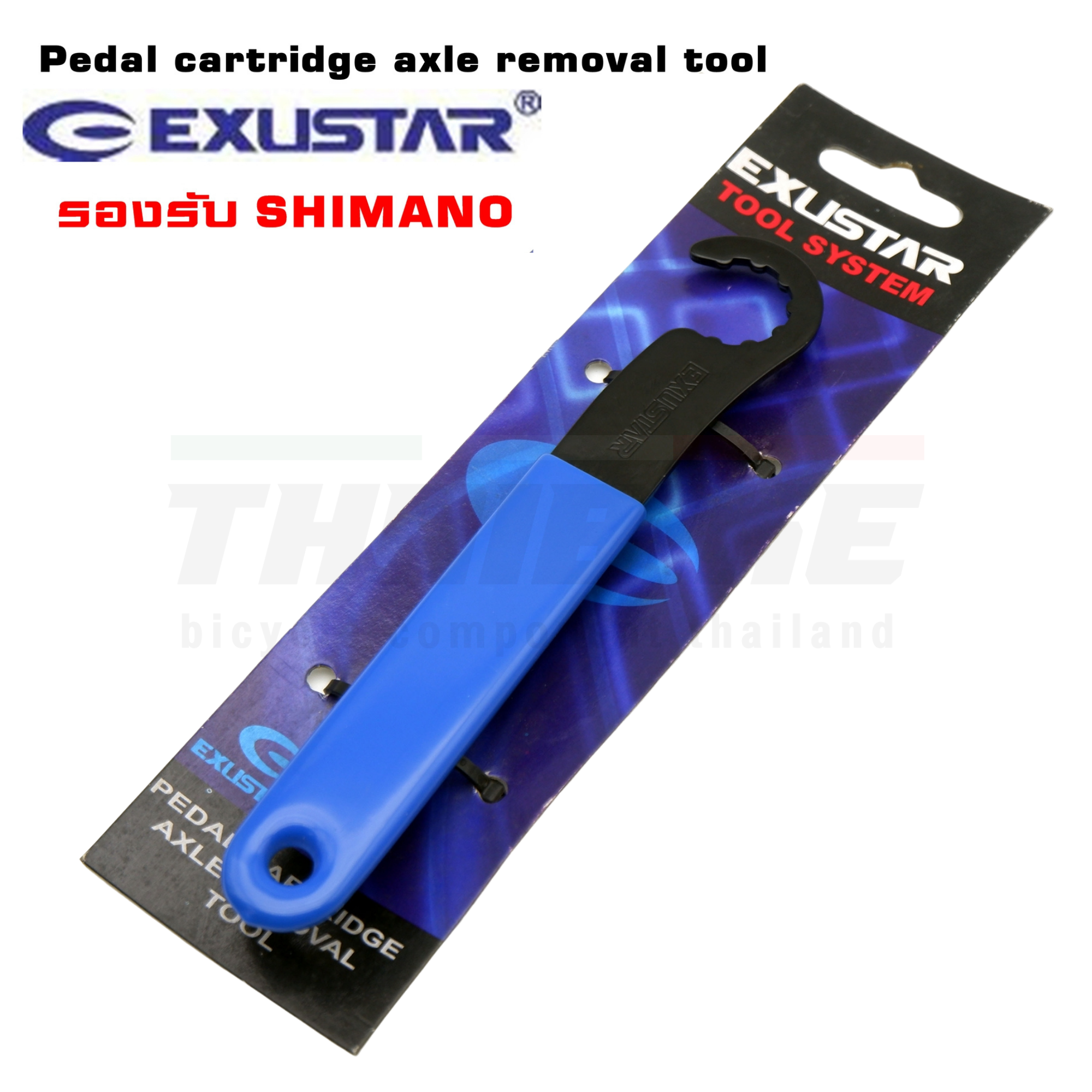 ตัวถอดบันไดจักรยาน EXUSTAR wrench pin pedals road SHIMANO