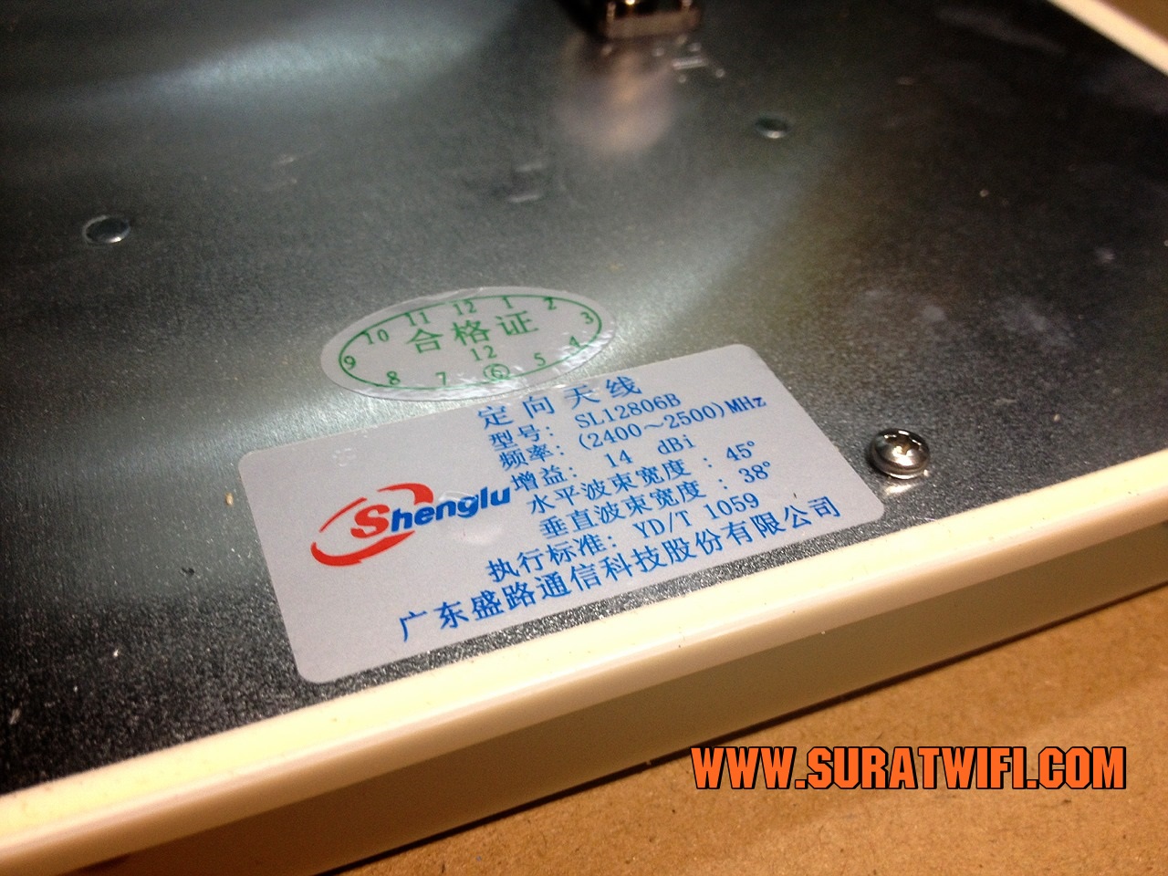 Panel 14 dBi MIMO 2x2