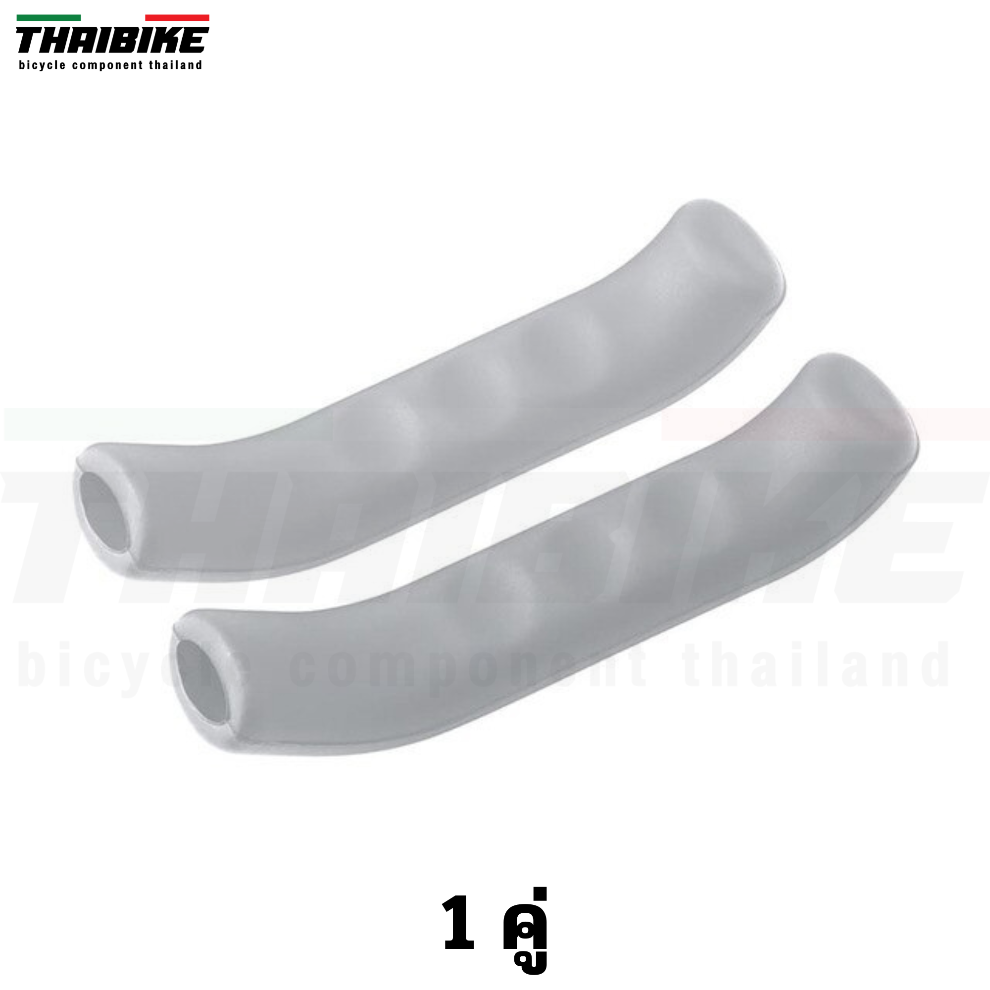 ซิลิโคนปลอกมือเบรคจักรยาน TOOPRE/THAIBIKE ยางหุ้มมือเบรค นุ่มมือ