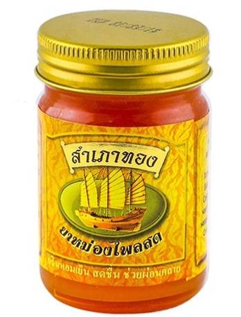ยาหม่องไพลสดตราสำเภาทอง น้ำหนัก 50 กรัม/ขวด (Pack 6 ขวด)