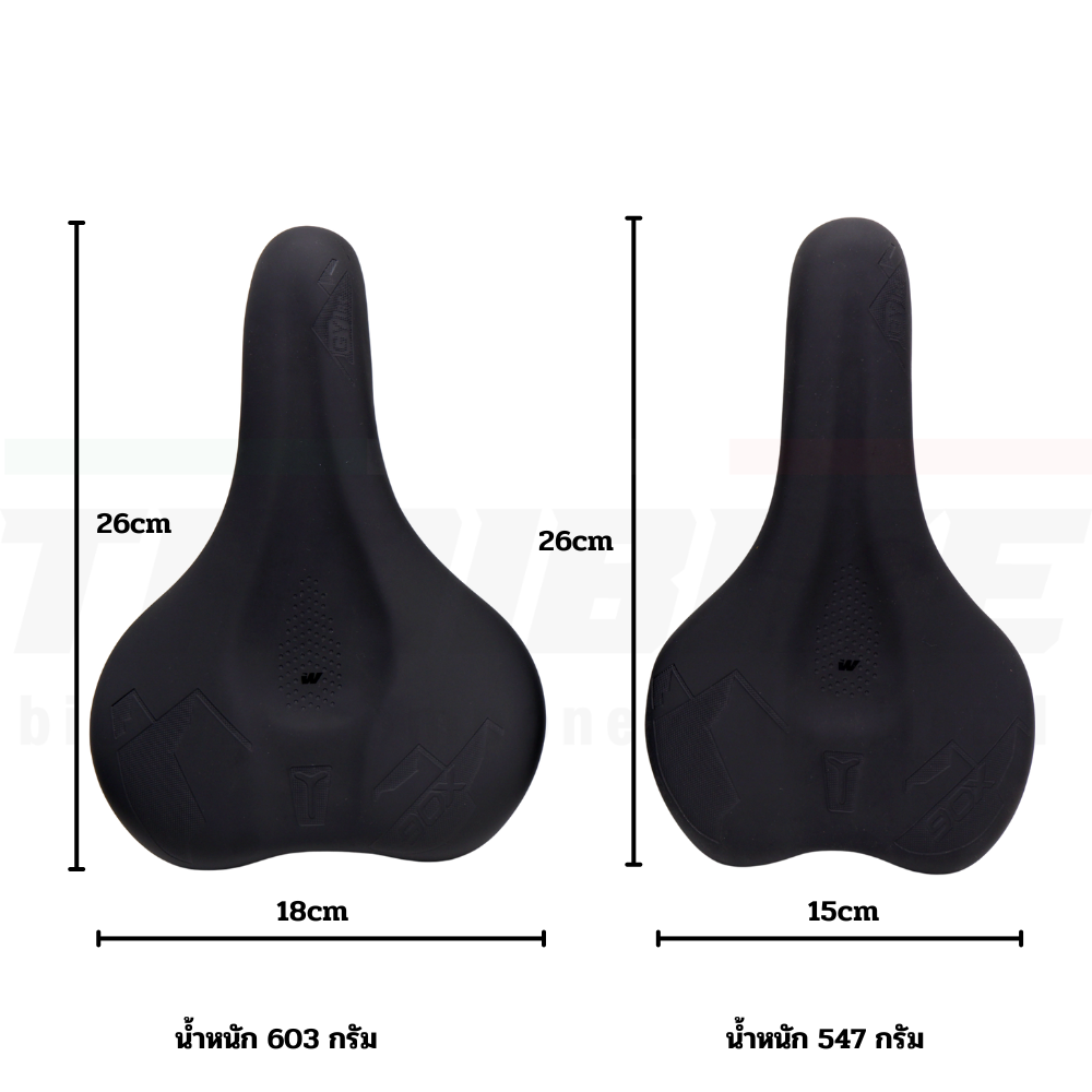เบาะจักรยานทรงกว้าง Comfort Sport W — หนานุ่ม รองรับก้นกว้าง ลดชาปั่นไกล