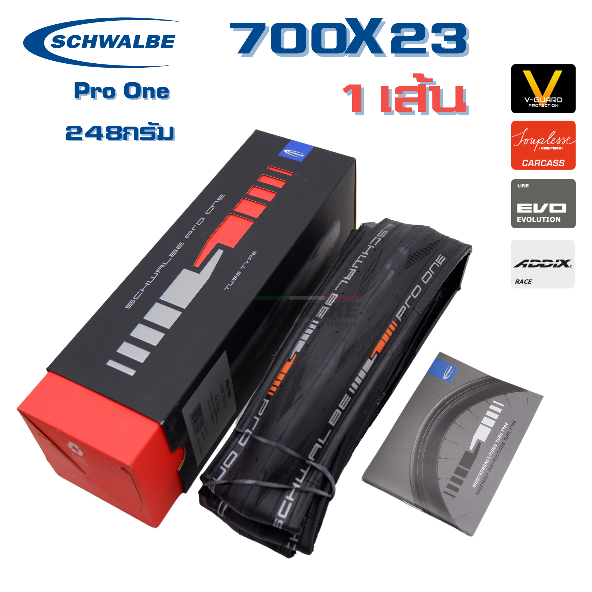 ยางนอกจักรยานขอบพับ SCHWALBE PRO ONE 700X23/25