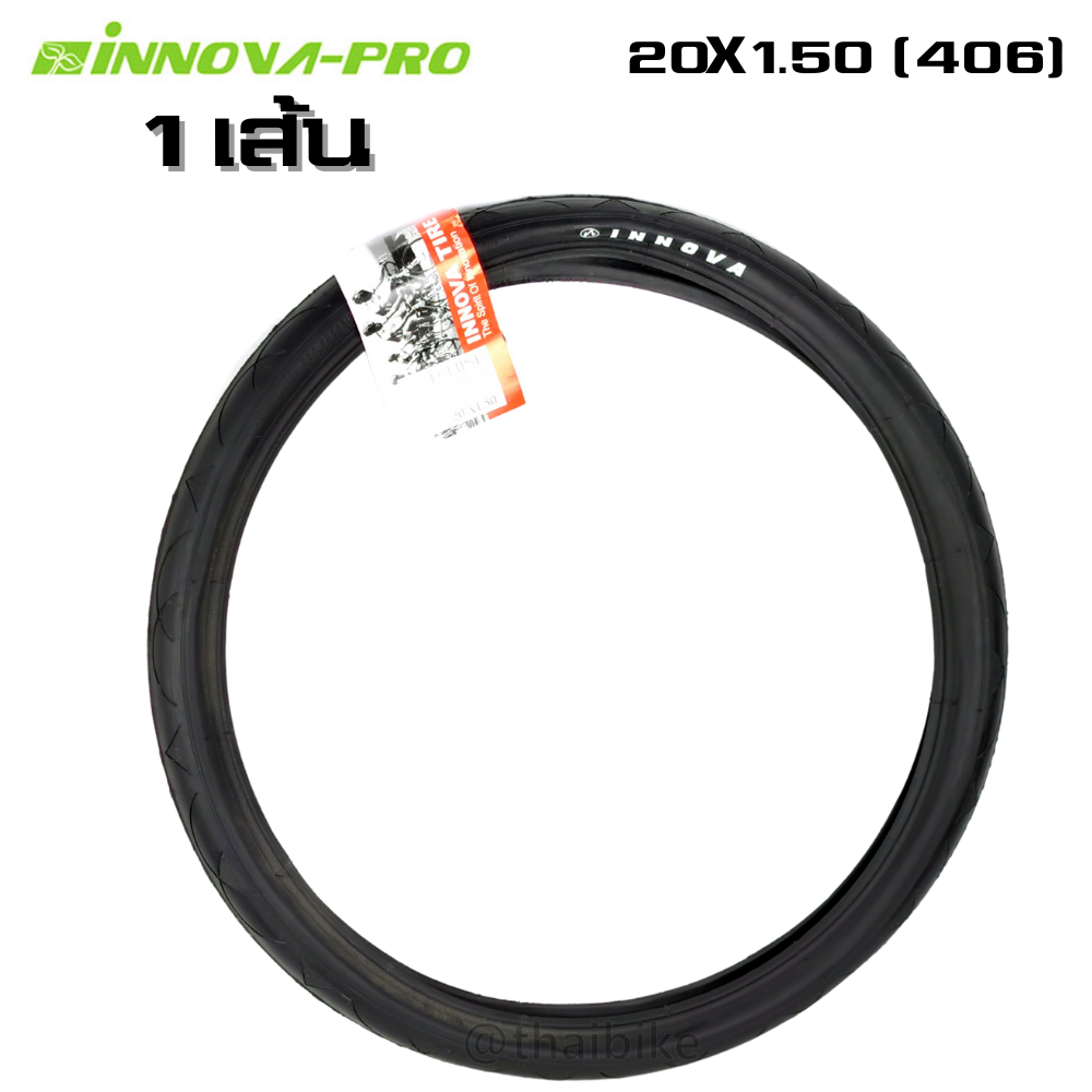 ยางนอกจักรยาน ขอบลวด INNOVA ECLIPSE ขนาด 20X1.50 (406)