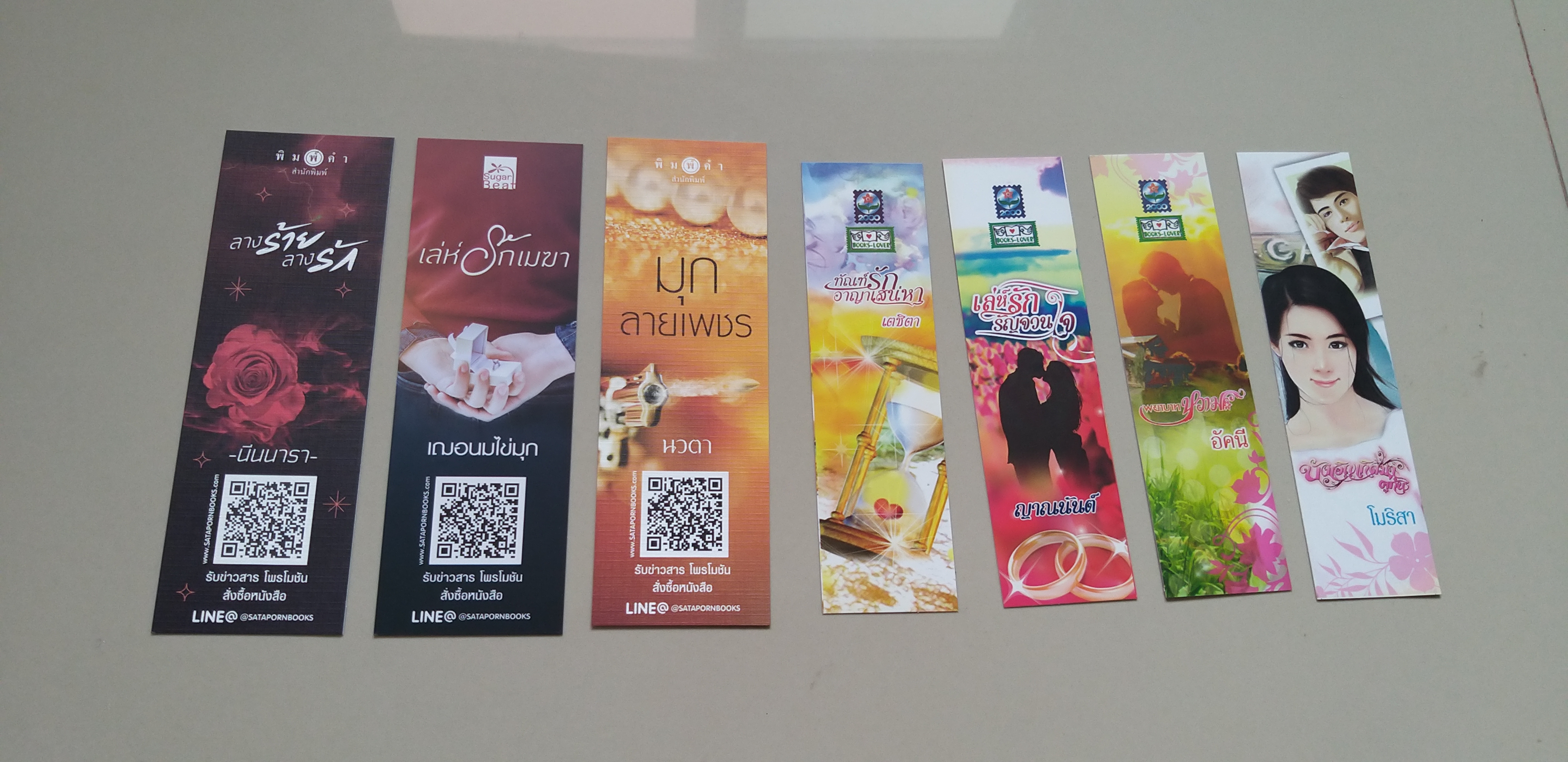 ที่คั่นรวม ชุดที่6