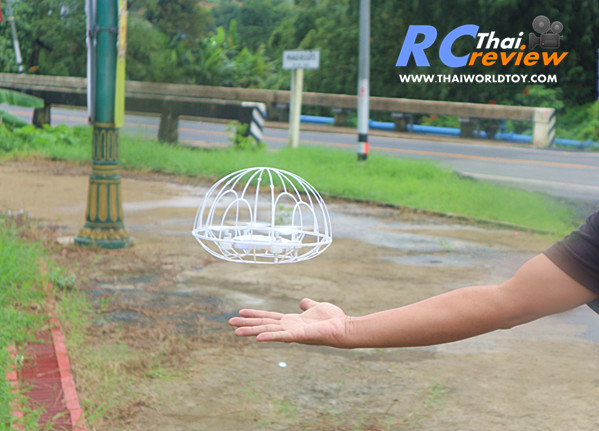 S116 UFO บังคับ