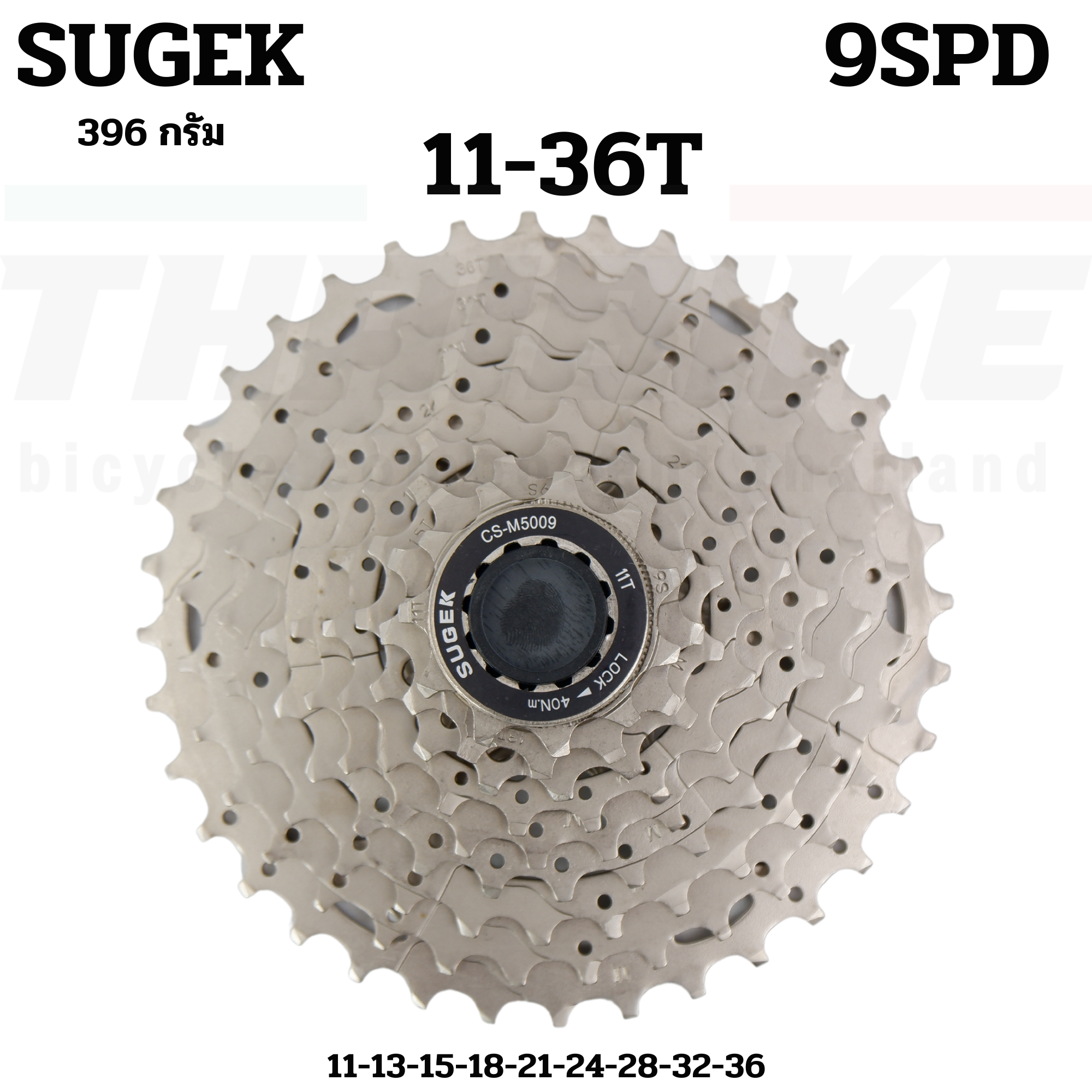 เฟืองจักรยานเสือหมอบ เสือภูเขา SUGEK 9-10-11-12 SPD 11-36T 11-42T 11-50T