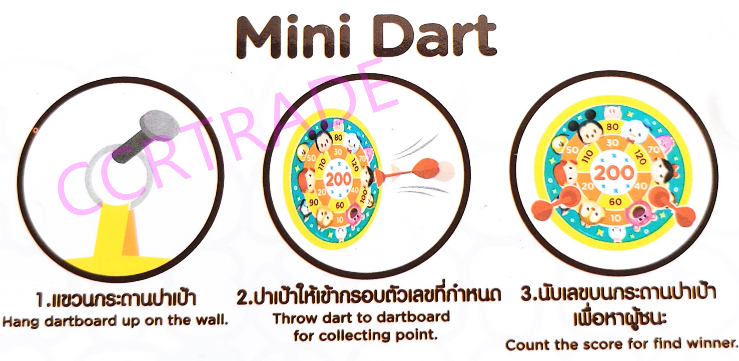 กระดานปาเป้าซูมซูม+ลูกดอกถุง PVC 20x24.5 ซม.(ลิขสิทธิ์แท้)(1x3)