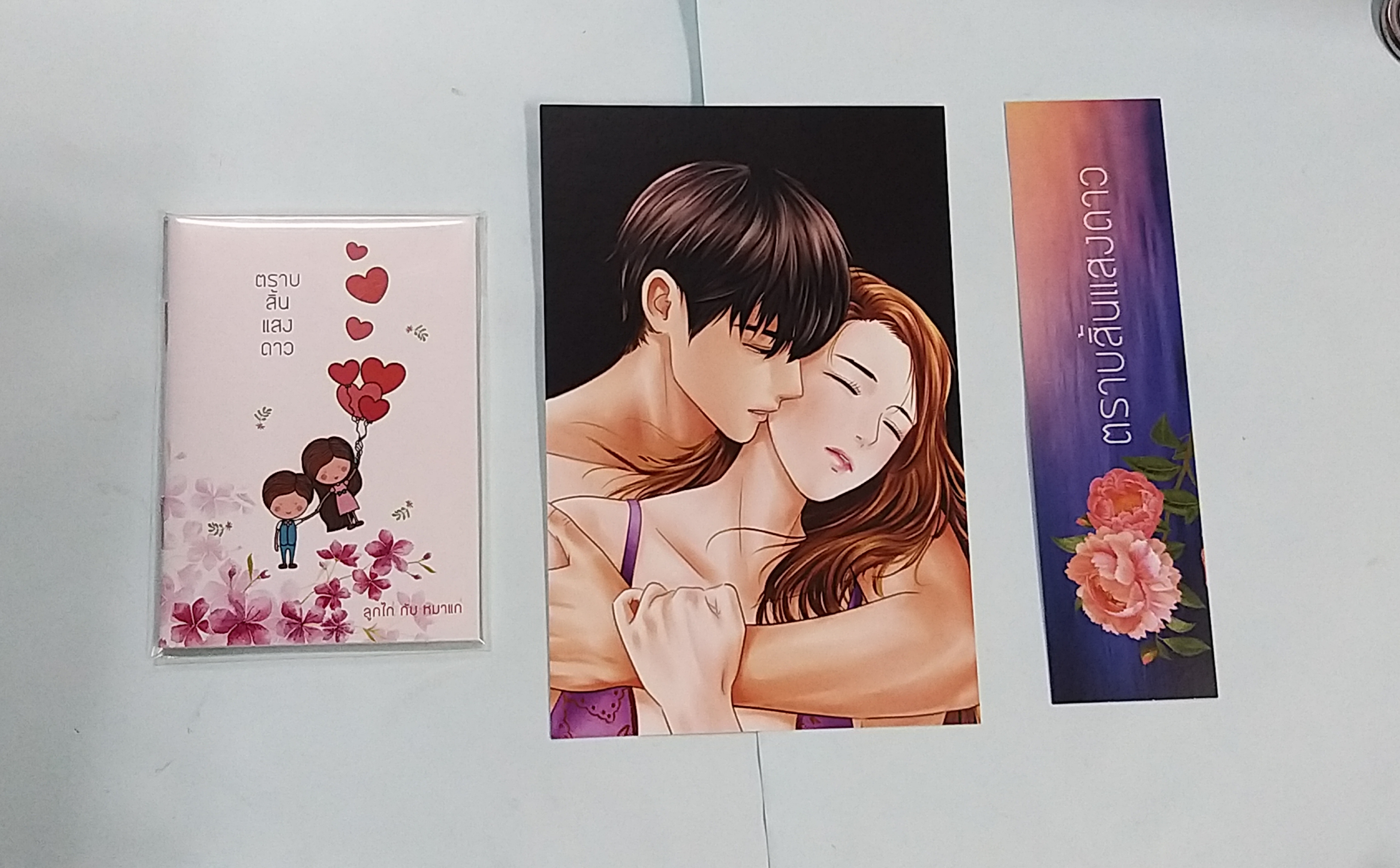 โปส+ที่คั่น+สมุดโน๊ต ตราบสิ้นแสงดาว