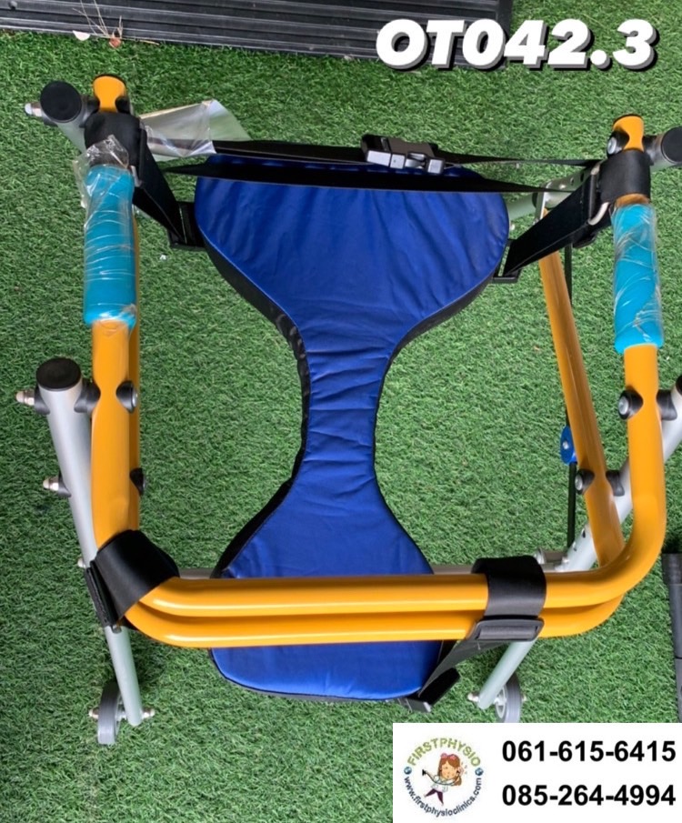 Posterior Walker/เครื่องช่วยฝึกเดิน แบบมีล้อ ชนิดพับได้ OT042.3 มีเบาะ เหมาะสำหรับเด็กที่มีความสูง 90-100 เซนติเมตร
