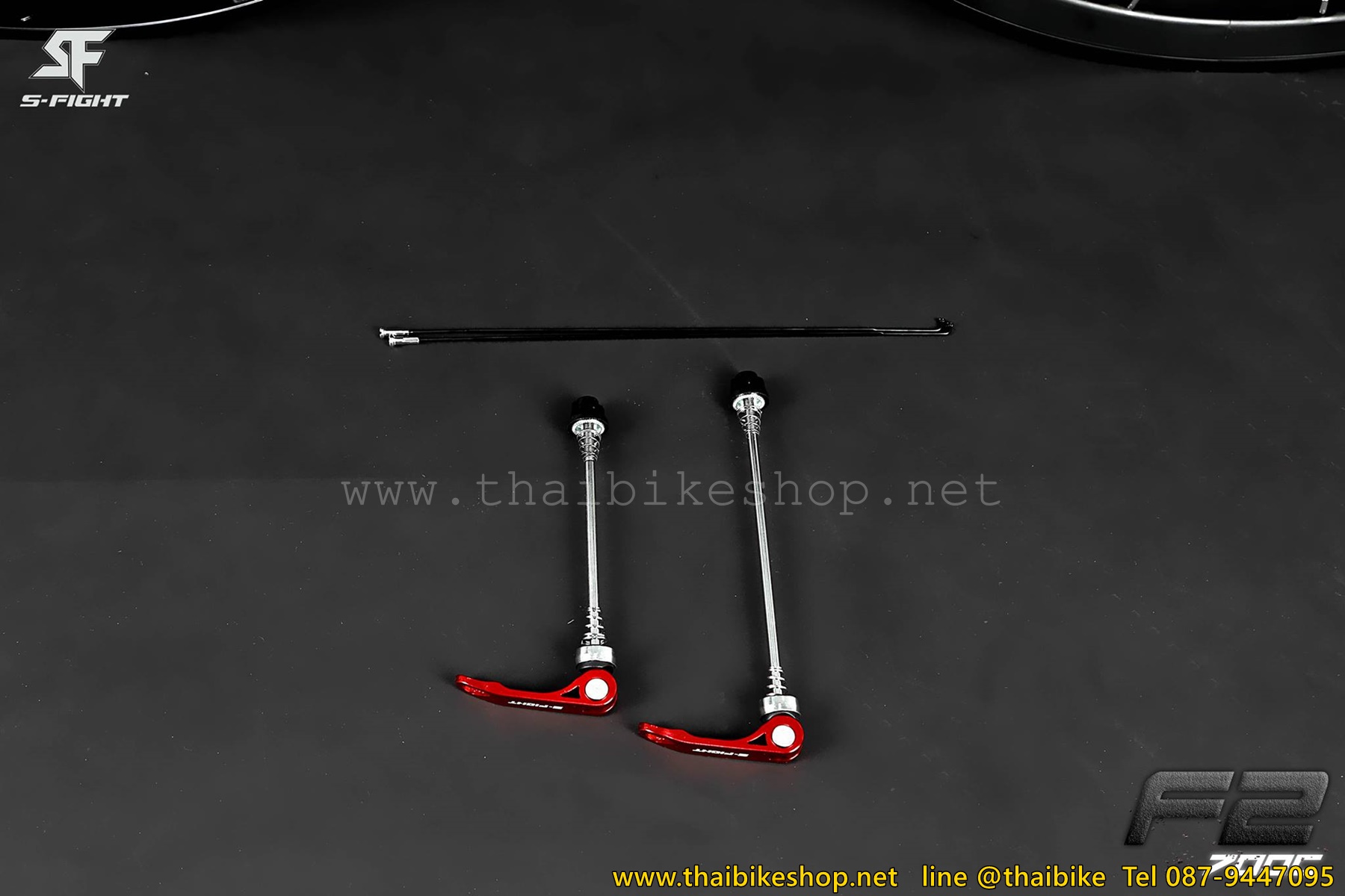 ล้อจักรยานเสือหมอบ 700C ยี่ห้อ S-Fight รุ่น F2