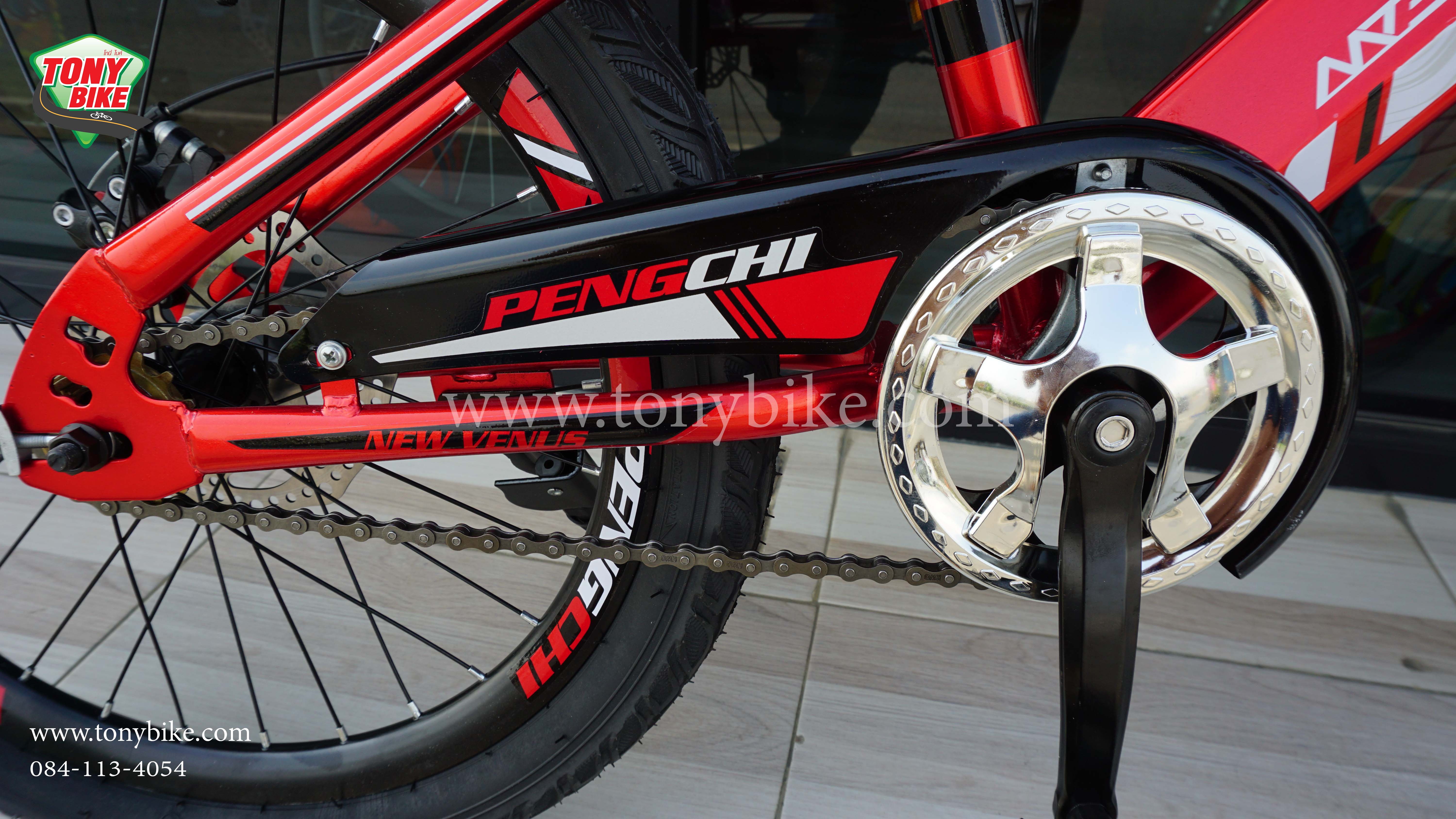 จักรยานเสือภูเขา ล้อ 20 นิ้ว NEW VENUS