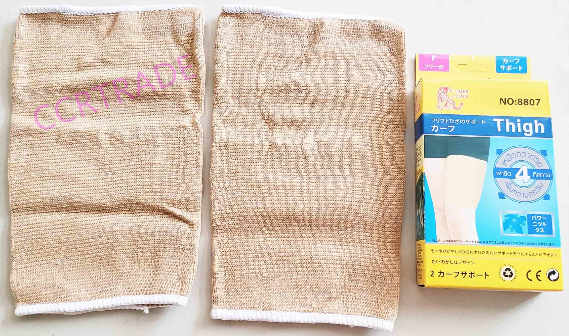 ที่รัดต้นขา 2 ชิ้นกล่อง (สีเนื้อ) 19 ซม.