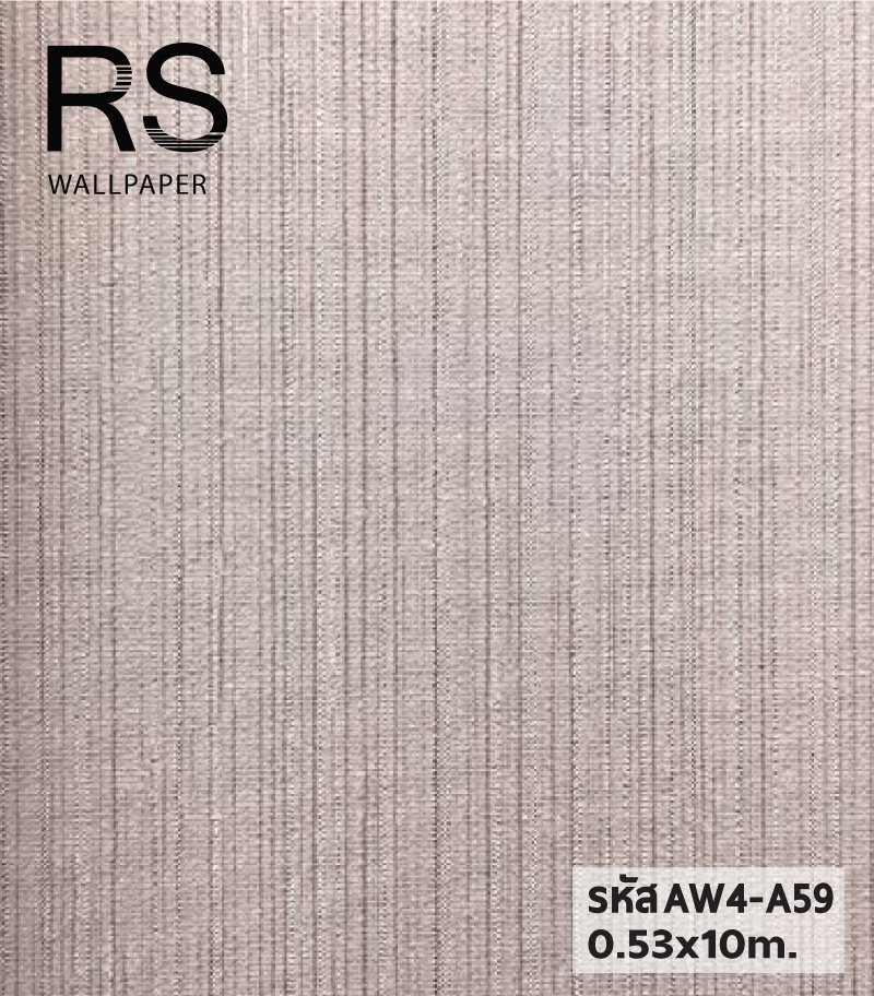 วอลเปเปอร์สีครีมชมพู ริ้วสีน้ำตาลเงา AW4-A59