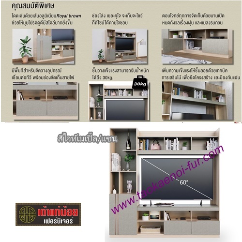 Olive โฮมเธียเตอร์ 200 ซม.