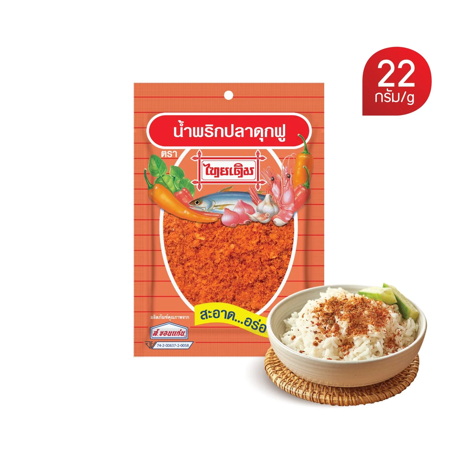 น้ำพริกปลาดุกฟู ตราไทยเดิม (Pack 22 g. x 12 ซอง)