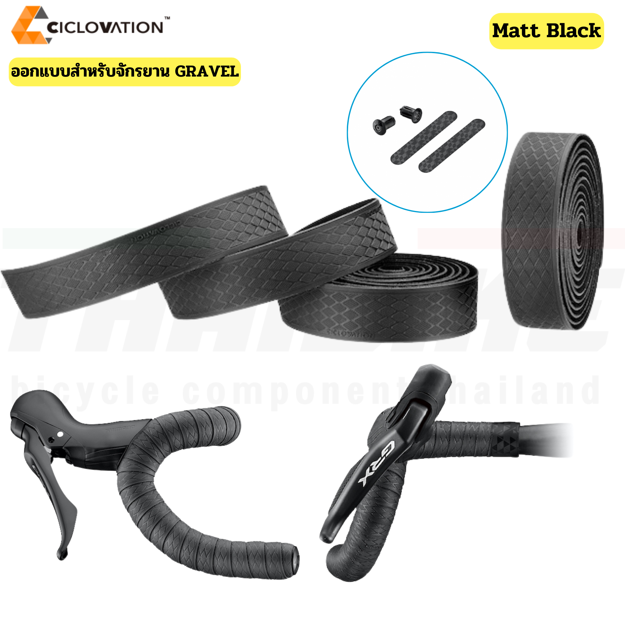 ผ้าพันแฮนด์จักรยาน Ciclovation Grind Touch GXL สำหรับจักรยาน Gravel