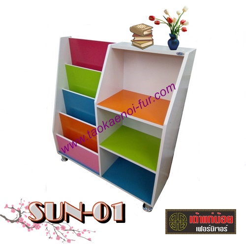 SUN-01 ชั้นอเนกประสงค์